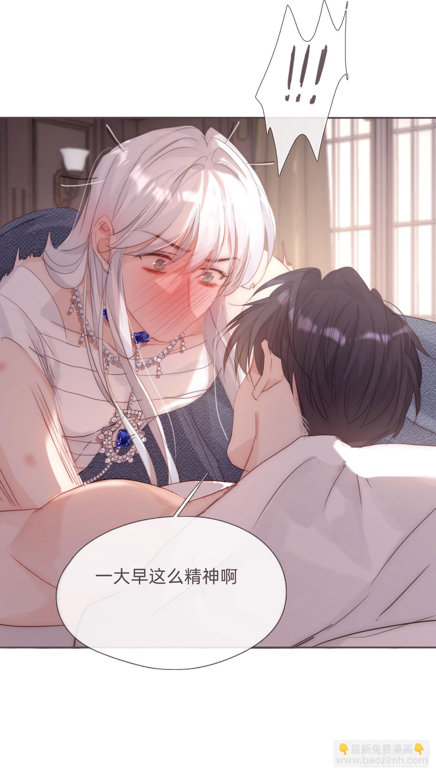 Ch.123 太阳总会升起(1/2)-第130话