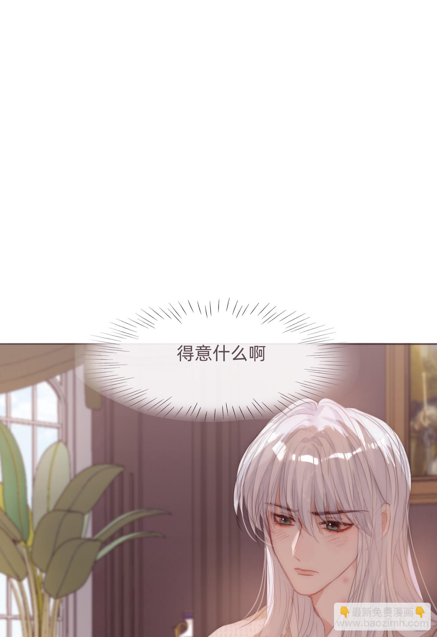 Ch.123 太阳总会升起(1/2)-第130话