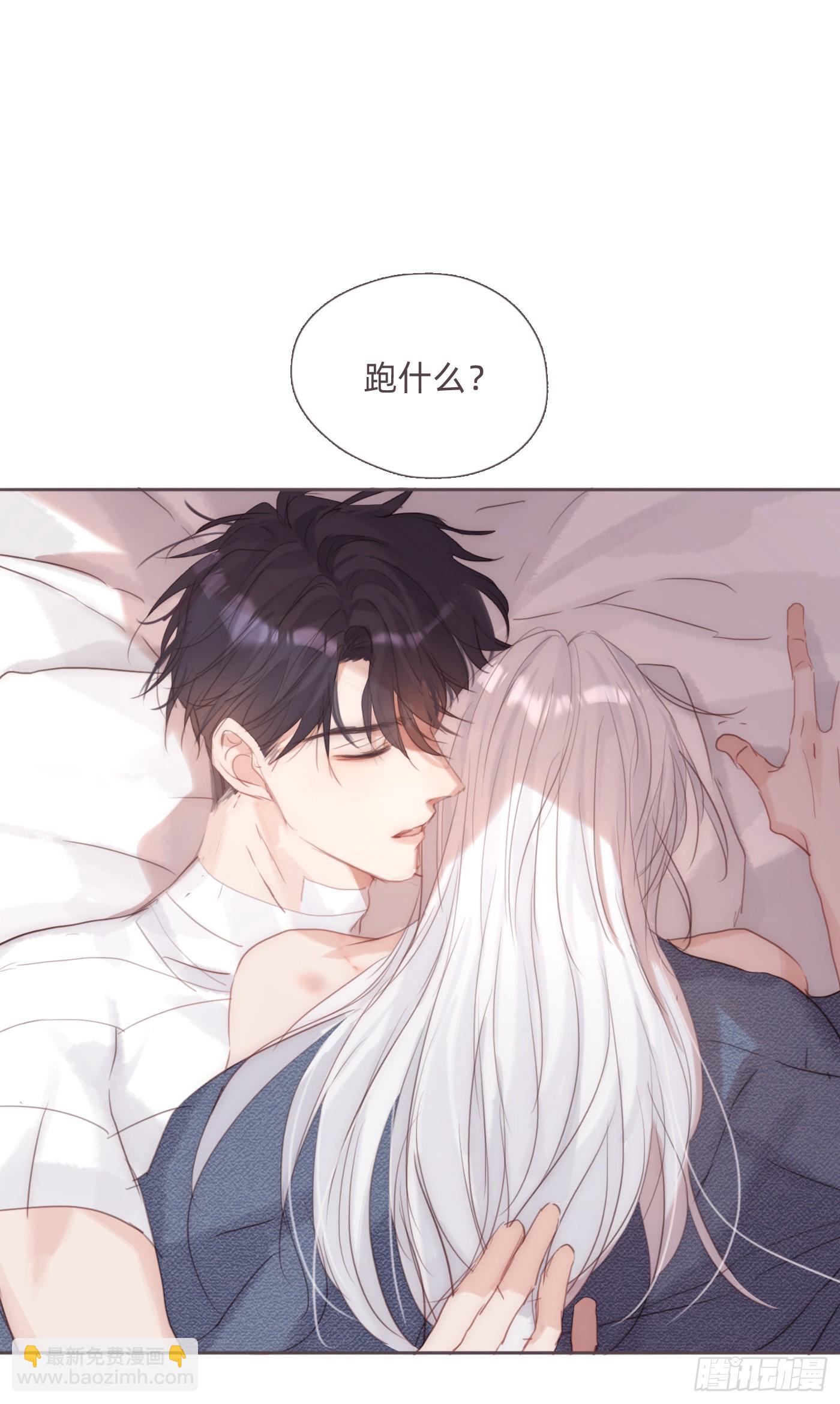 Ch.123 太阳总会升起(1/2)-第130话
