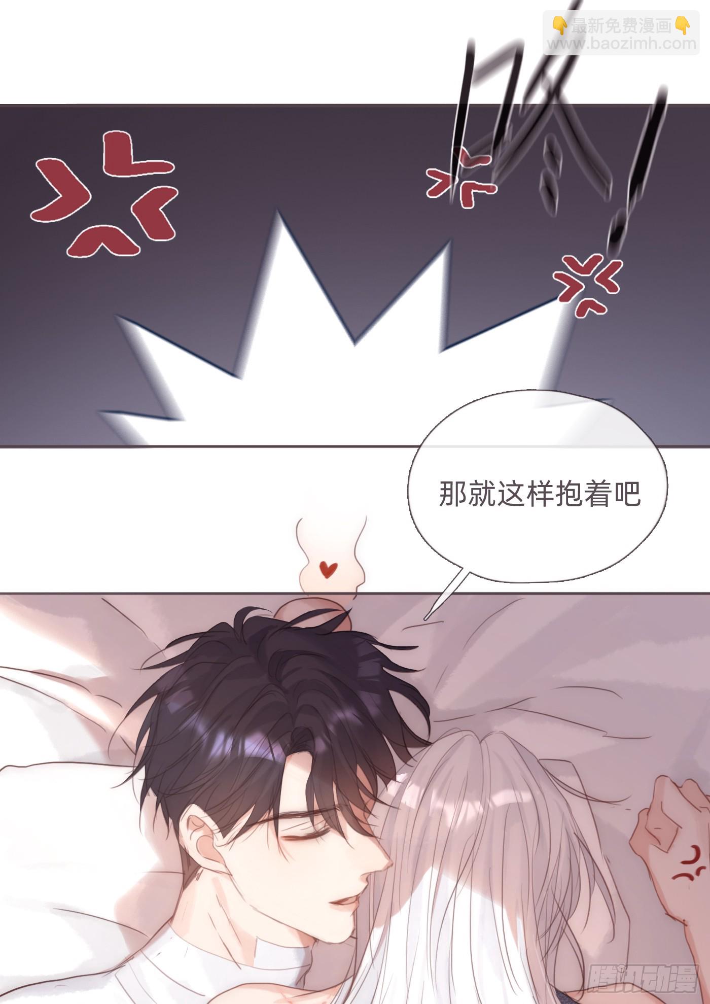 Ch.123 太阳总会升起(1/2)-第130话