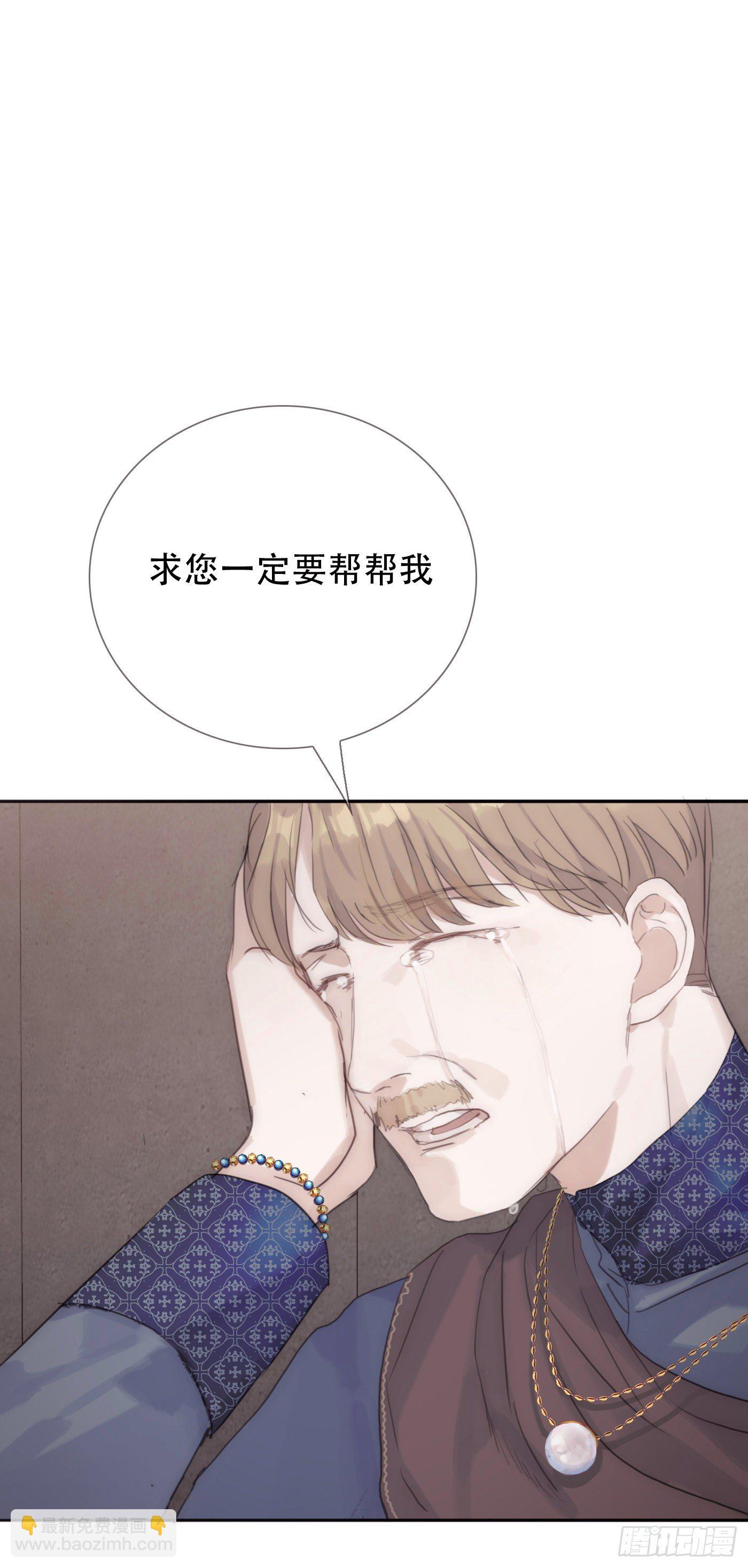 Ch.12 难以控制-第14话