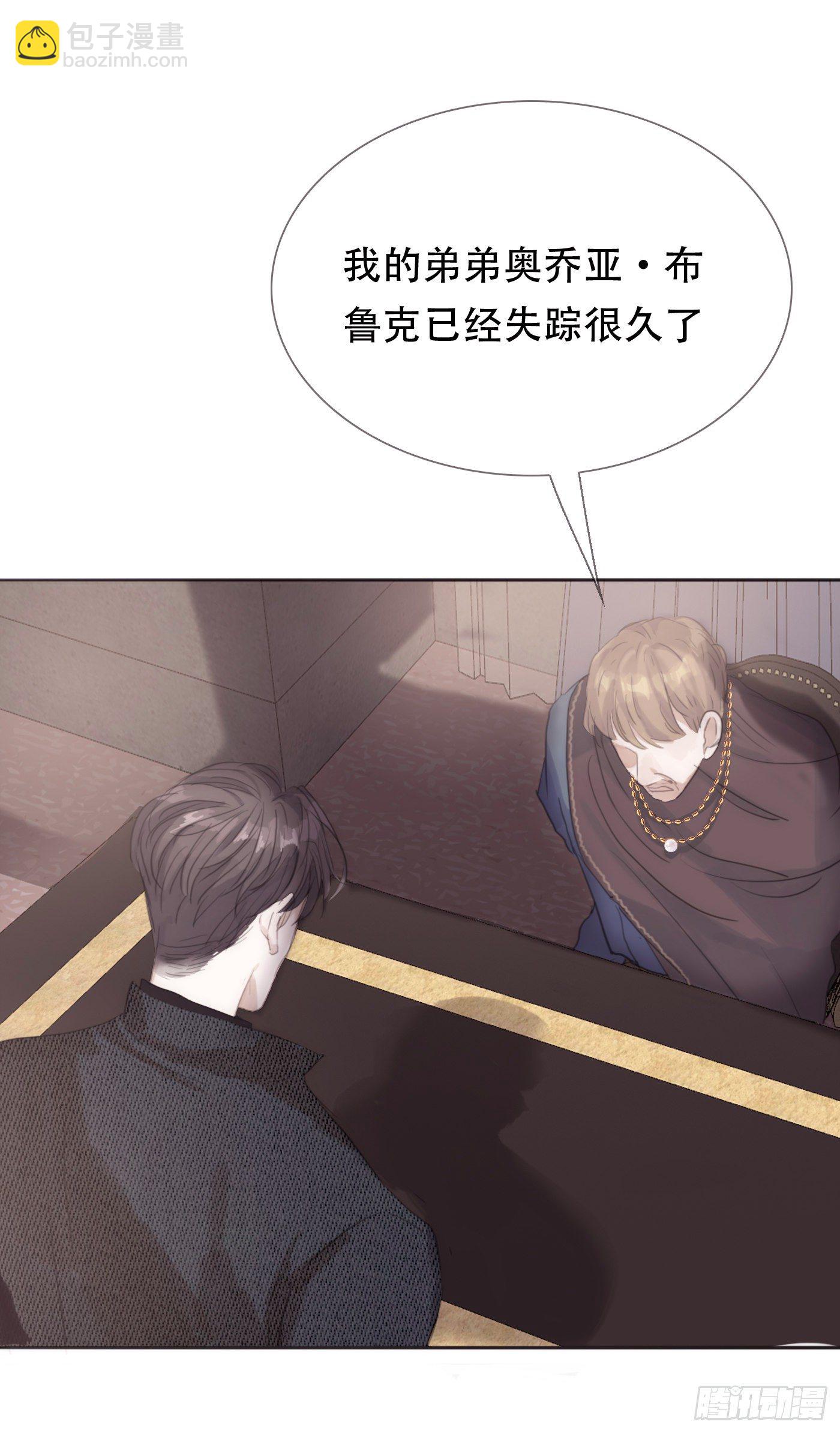 Ch.12 难以控制-第14话