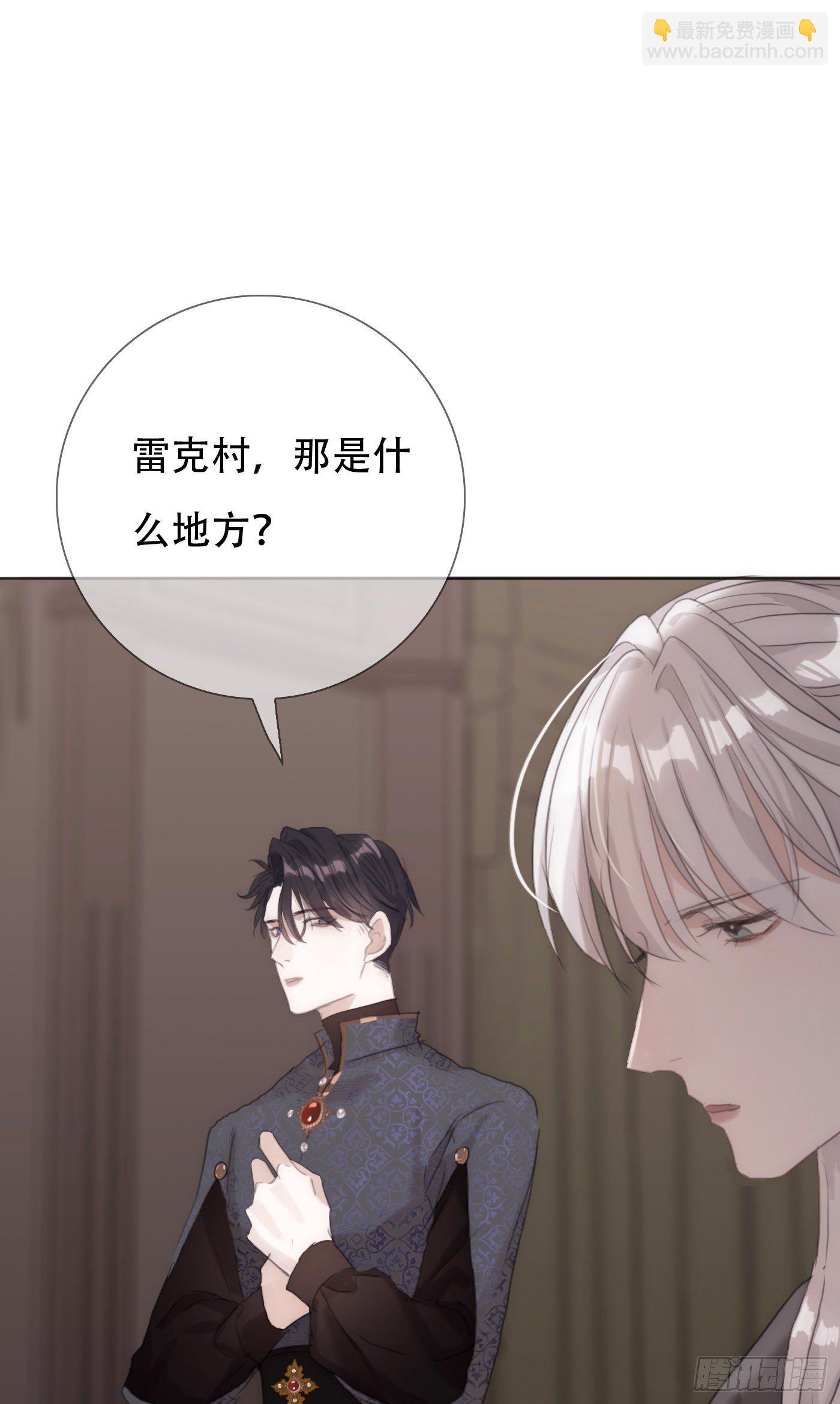Ch.12 难以控制-第14话