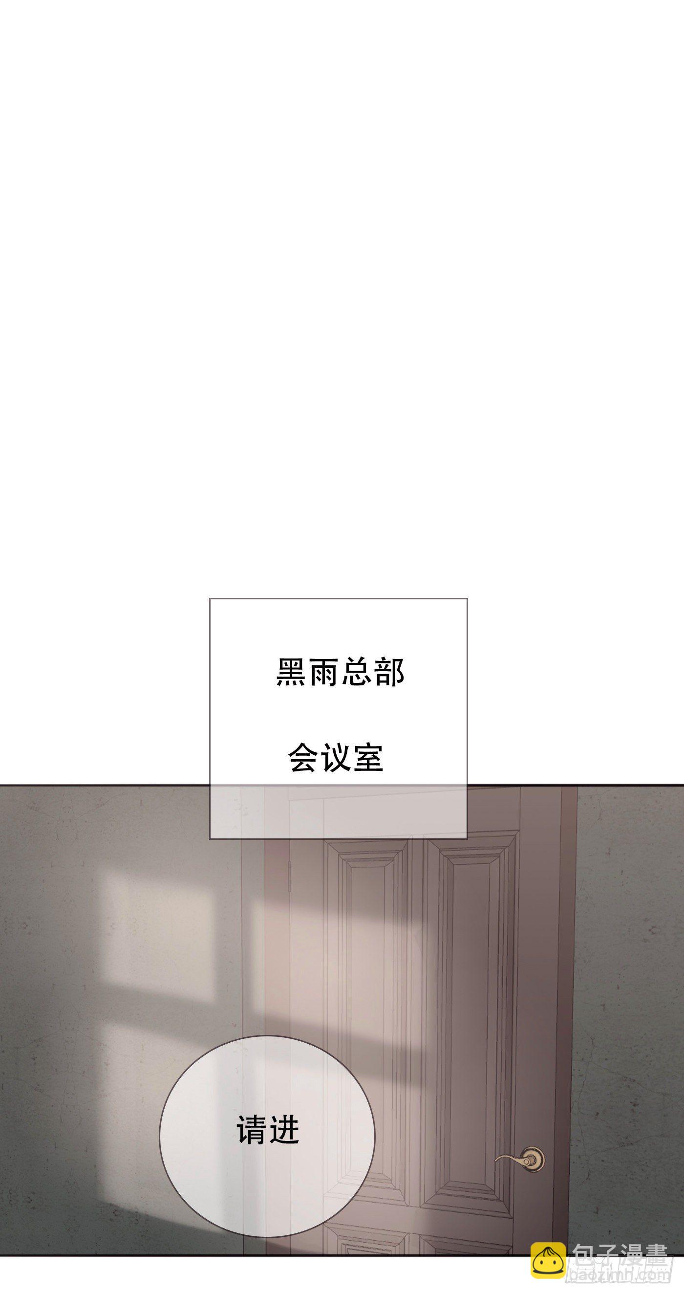 Ch.12 难以控制-第14话