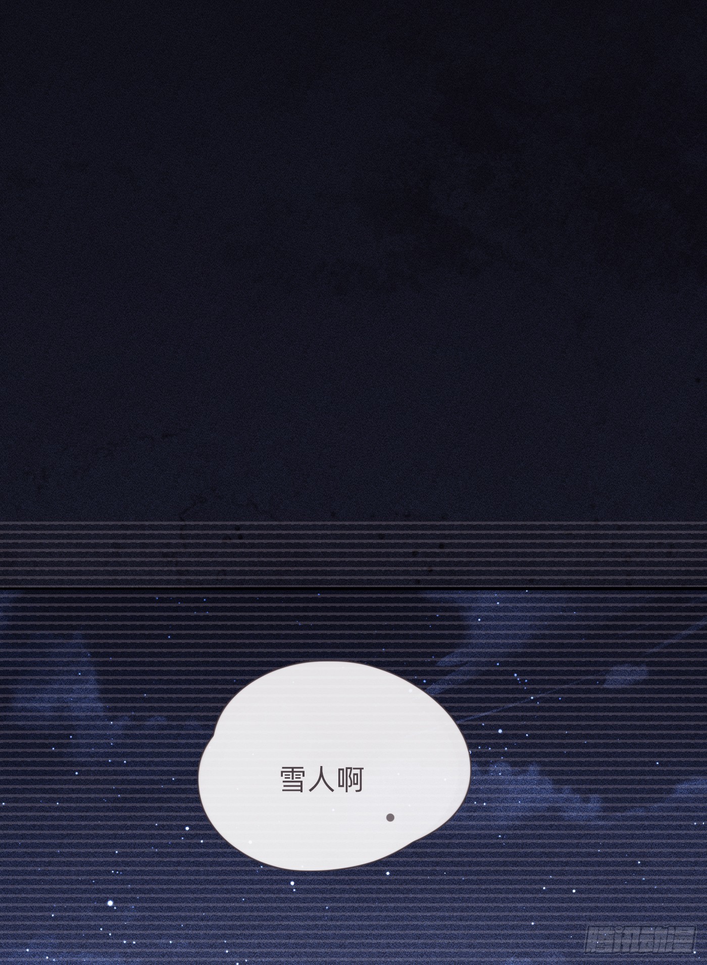 Ch.125 要心脏的理由(1/2)-第132话