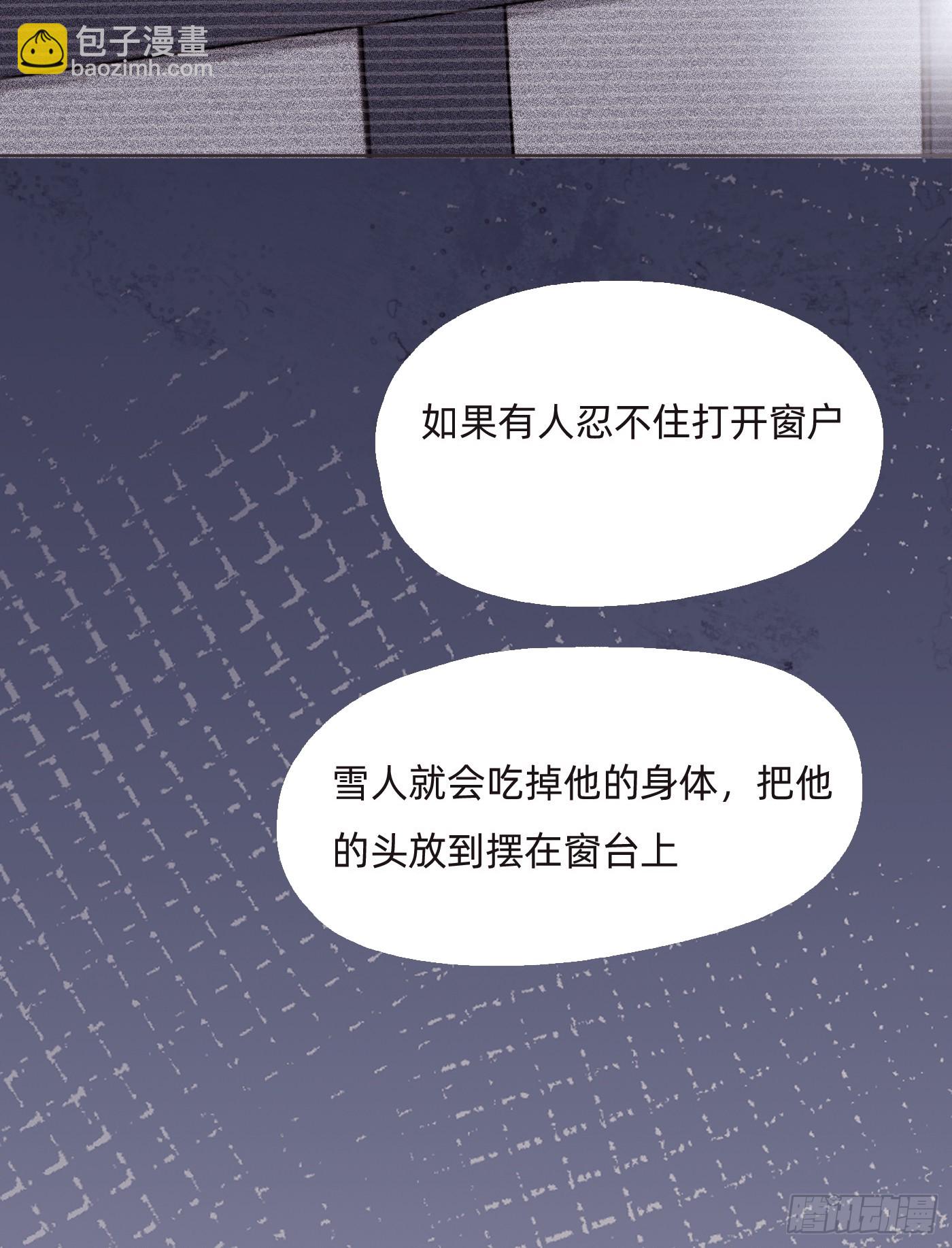 Ch.125 要心脏的理由(1/2)-第132话