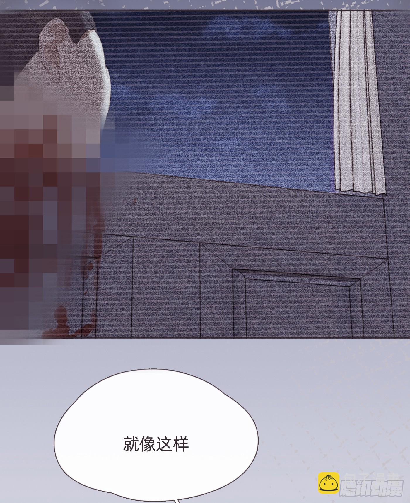 Ch.125 要心脏的理由(1/2)-第132话