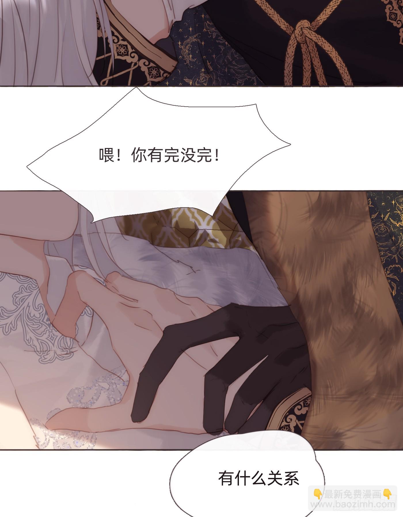 Ch.125 要心脏的理由(1/2)-第132话