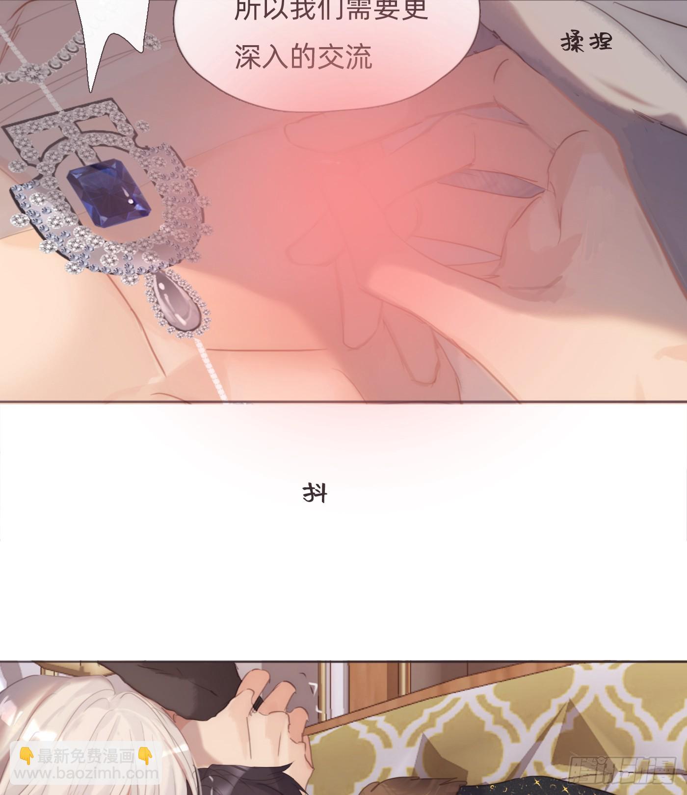 Ch.125 要心脏的理由(1/2)-第132话
