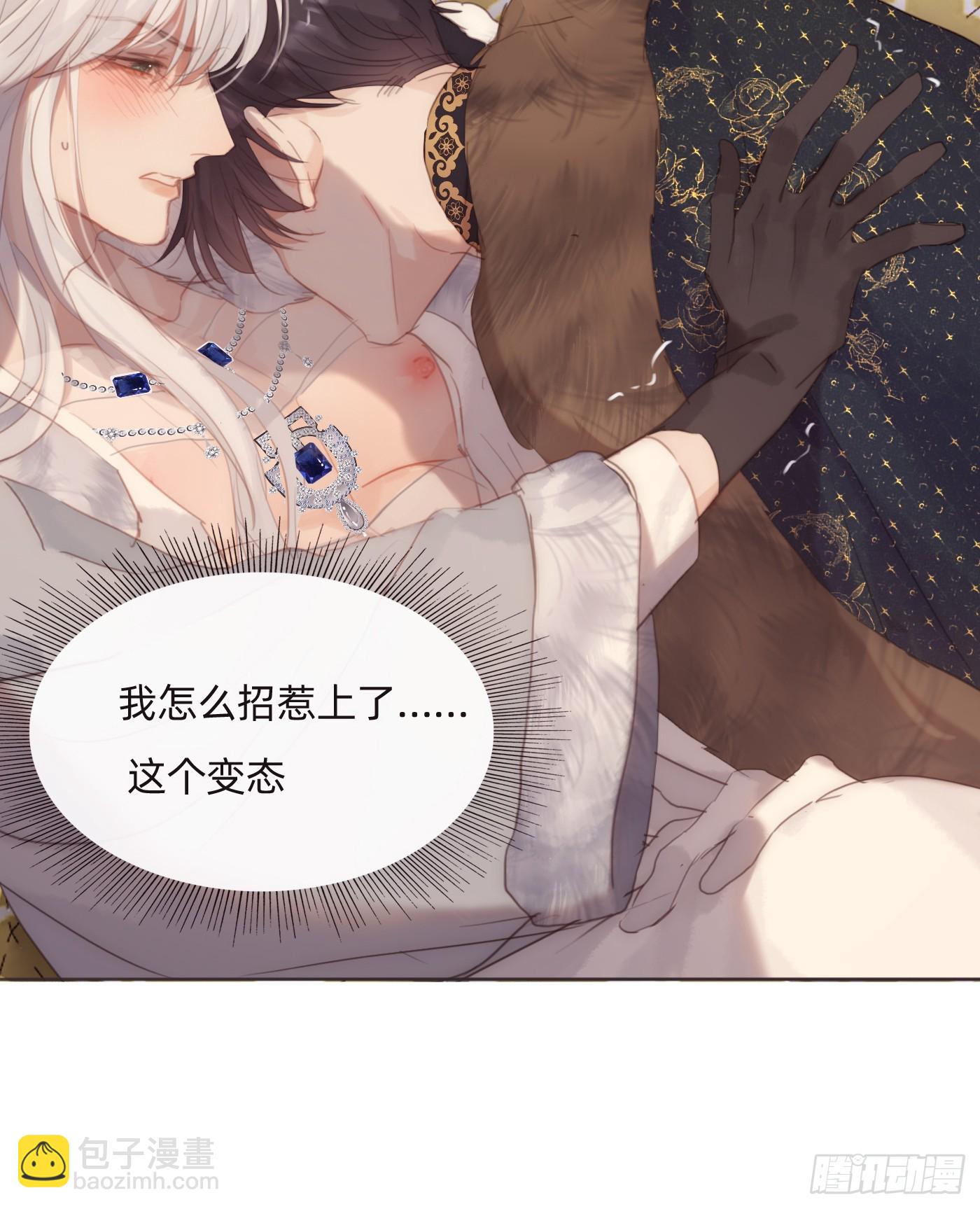 Ch.125 要心脏的理由(1/2)-第132话