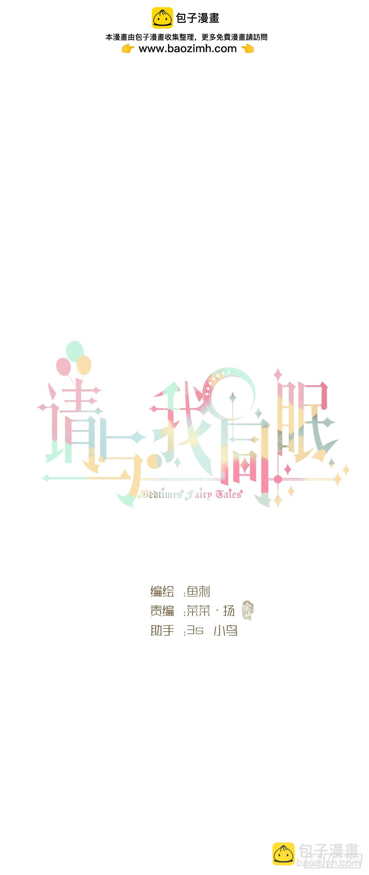 Ch.125 要心脏的理由(1/2)-第132话