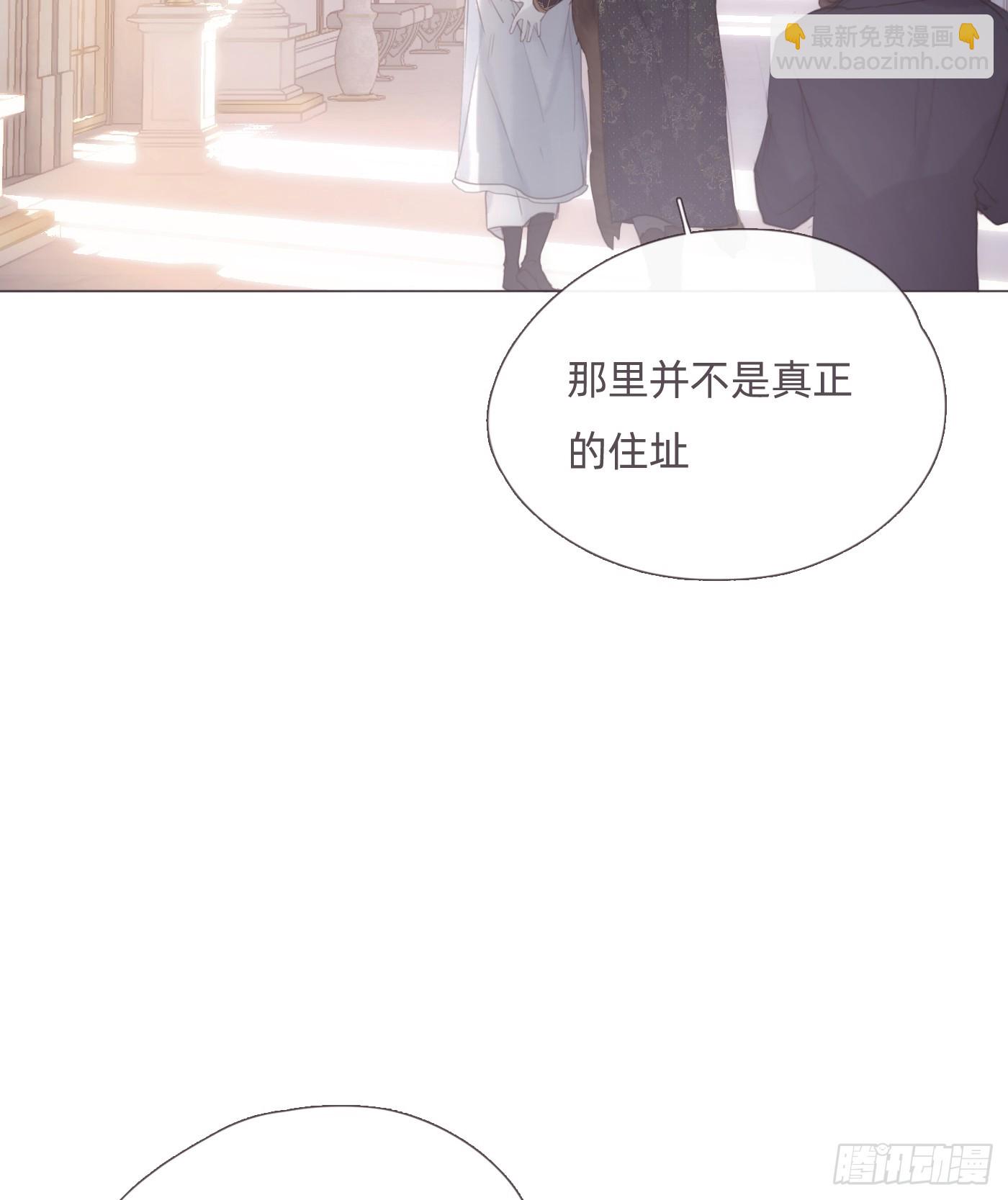 Ch.125 要心脏的理由(1/2)-第132话