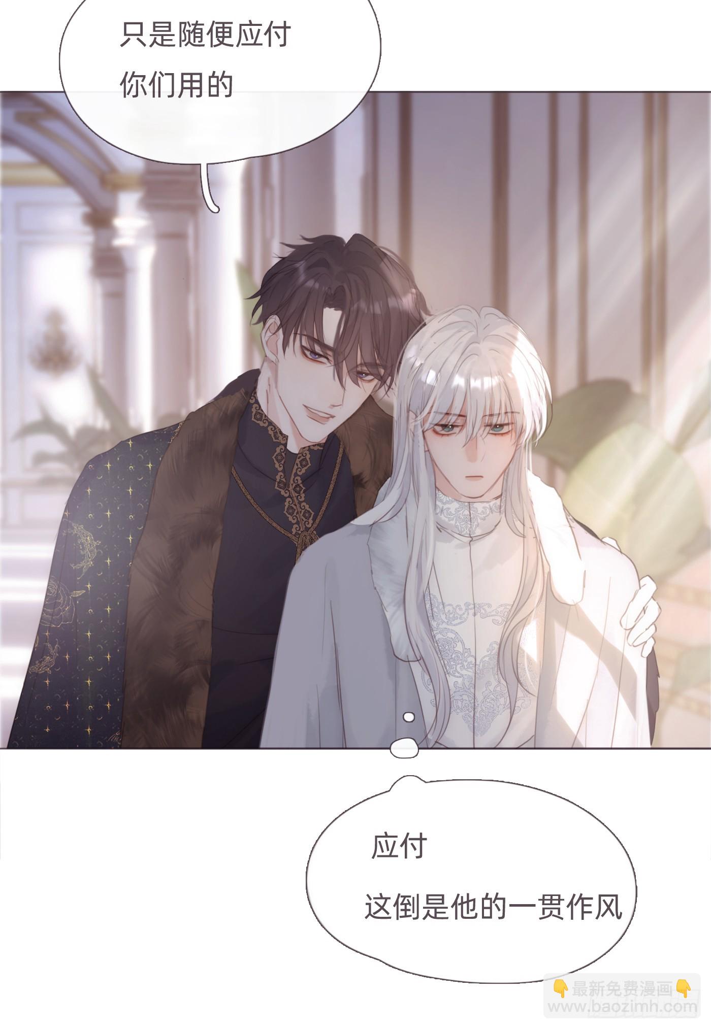 Ch.125 要心脏的理由(1/2)-第132话
