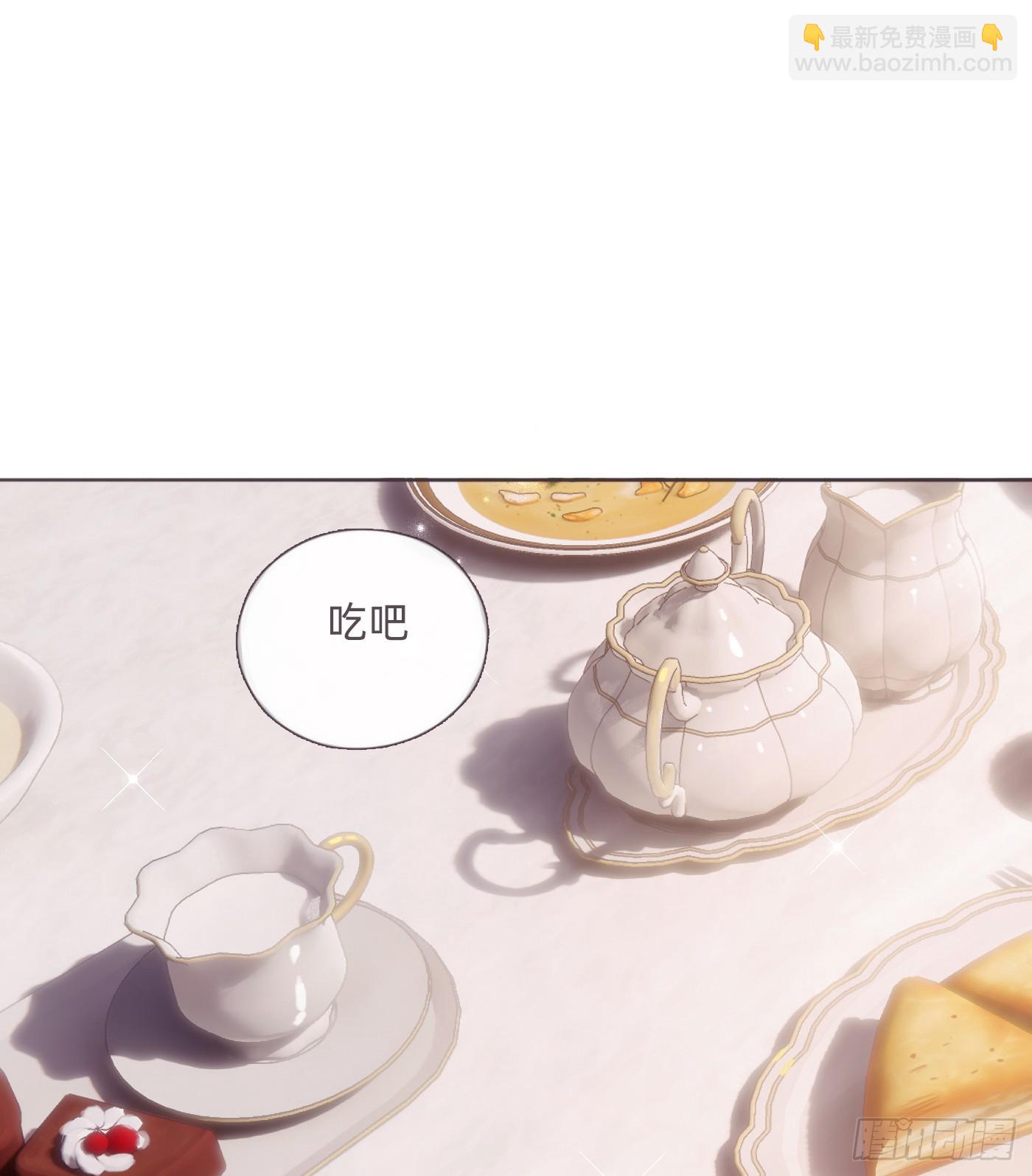 Ch.125 要心脏的理由(1/2)-第132话