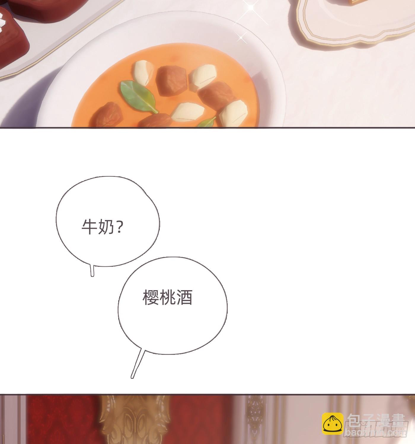 Ch.125 要心脏的理由(1/2)-第132话