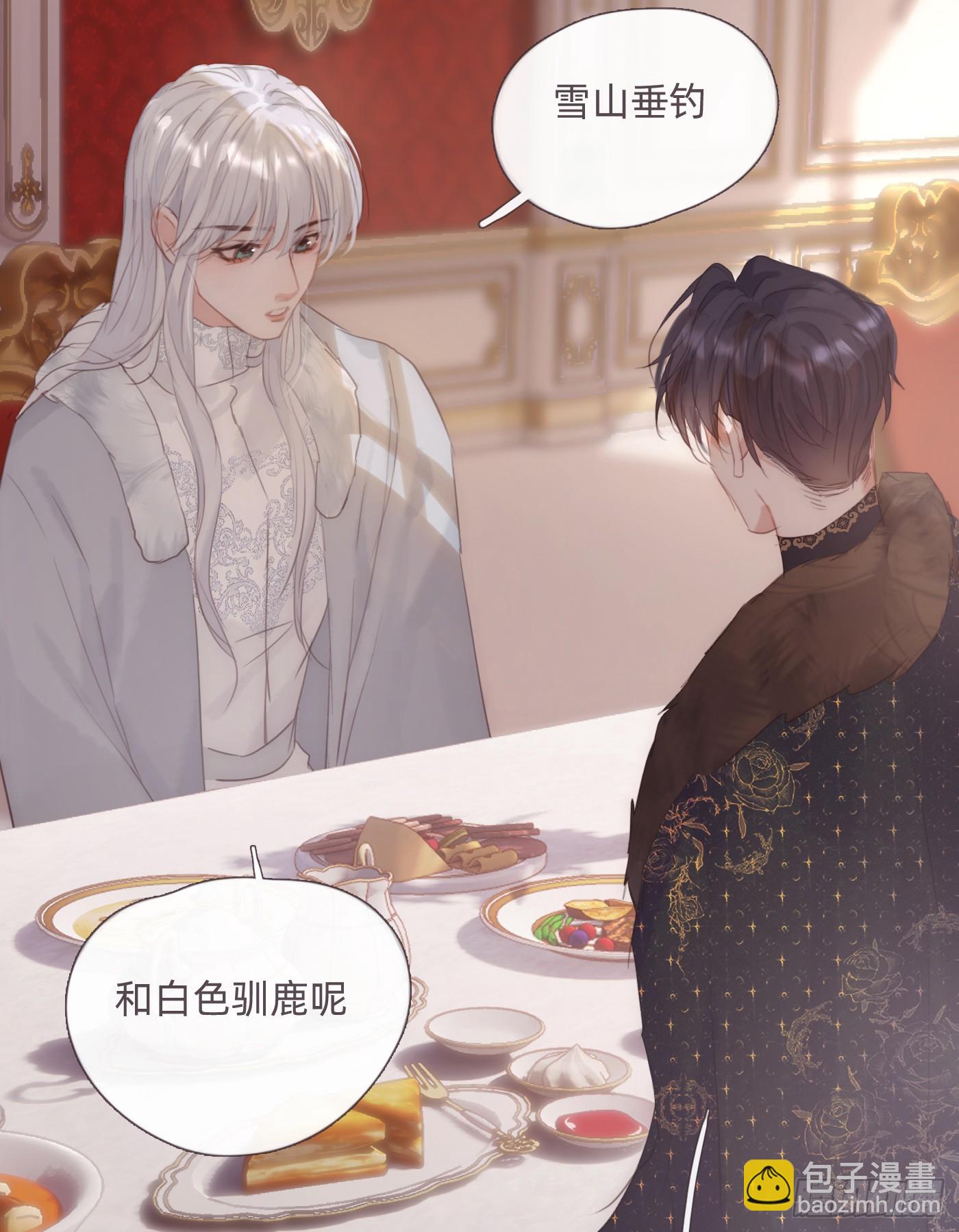Ch.125 要心脏的理由(1/2)-第132话