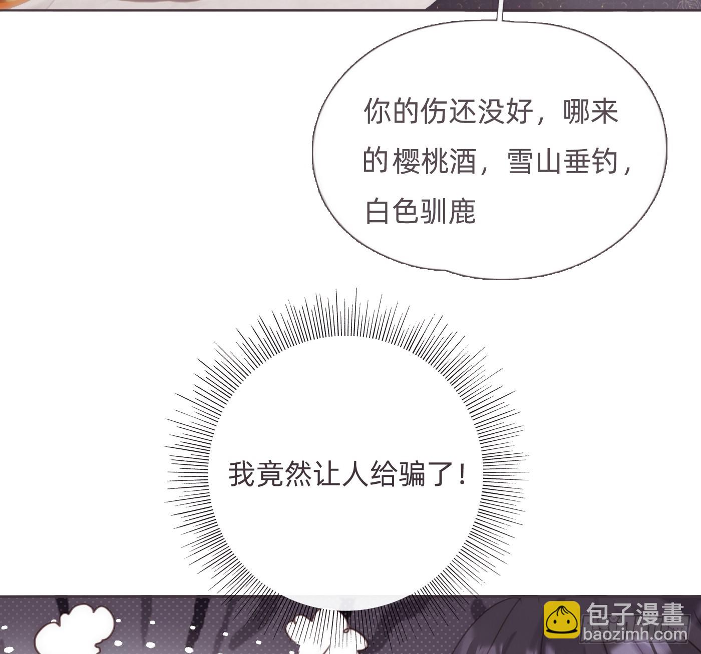 Ch.125 要心脏的理由(1/2)-第132话