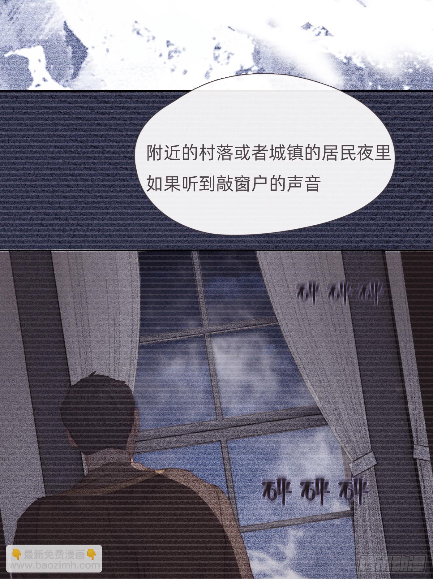 Ch.125 要心脏的理由(1/2)-第132话