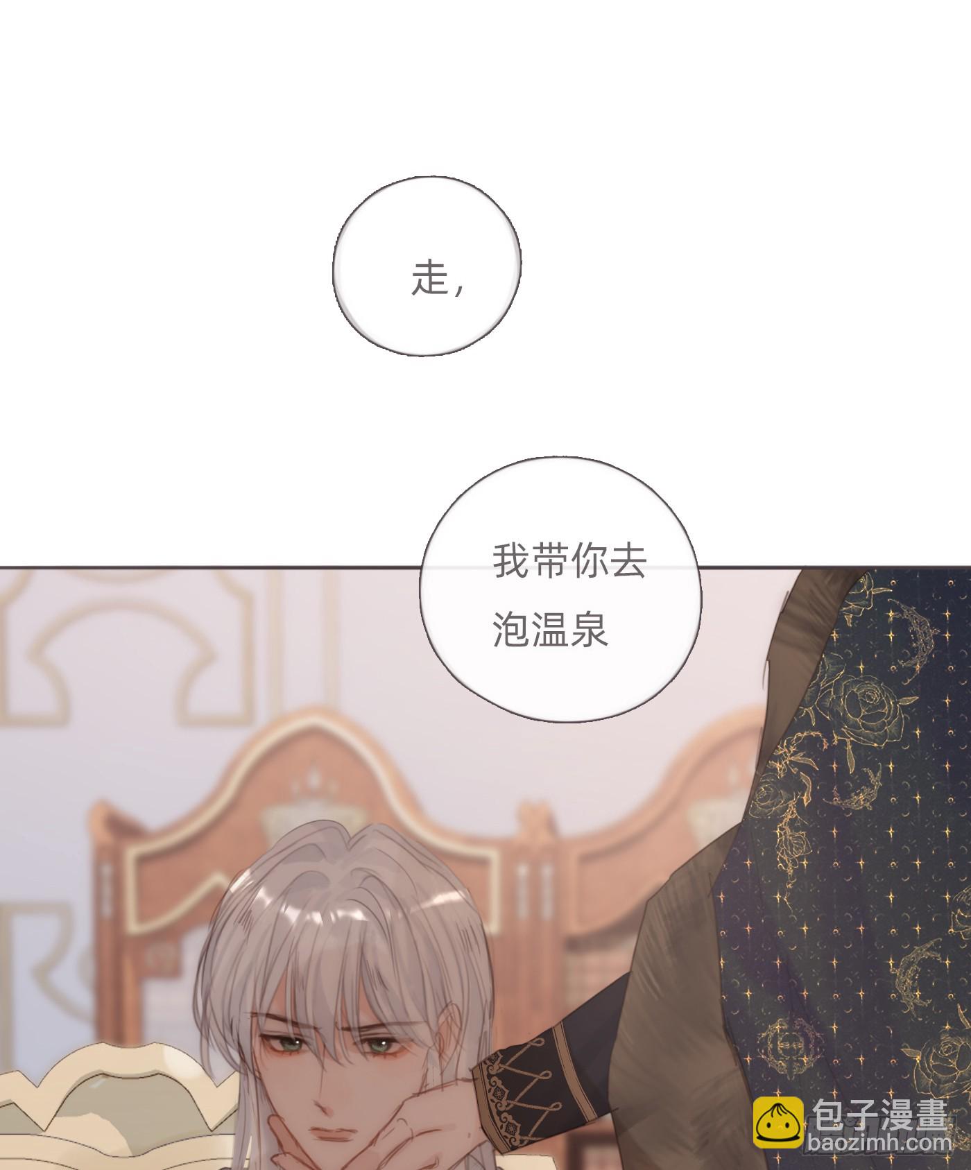 Ch.125 要心脏的理由(1/2)-第132话