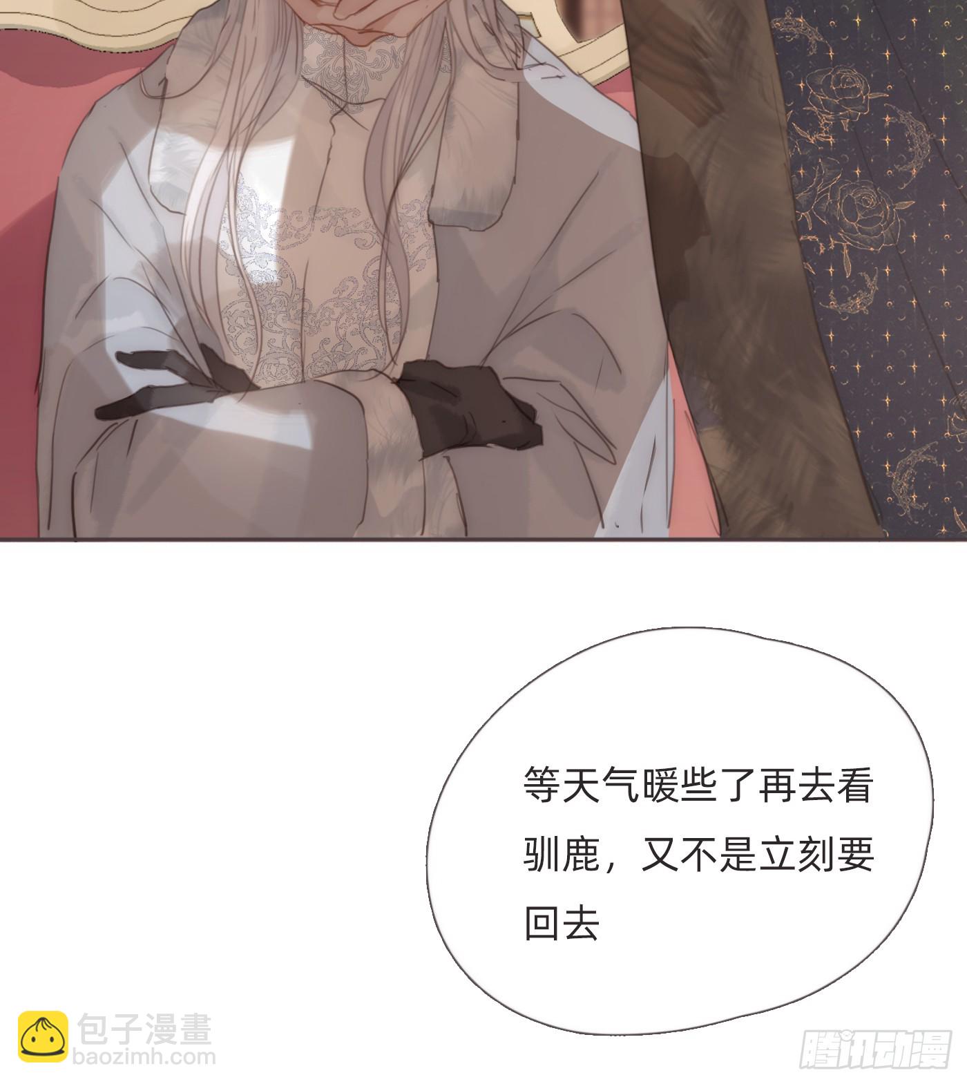 Ch.125 要心脏的理由(1/2)-第132话
