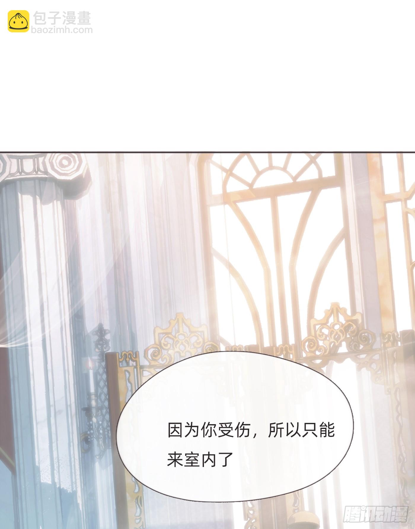 Ch.125 要心脏的理由(1/2)-第132话