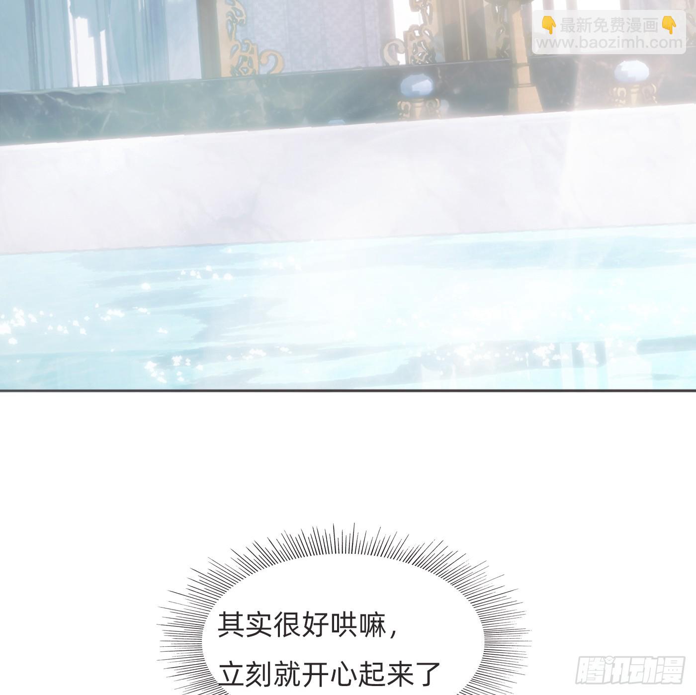 Ch.125 要心脏的理由(1/2)-第132话