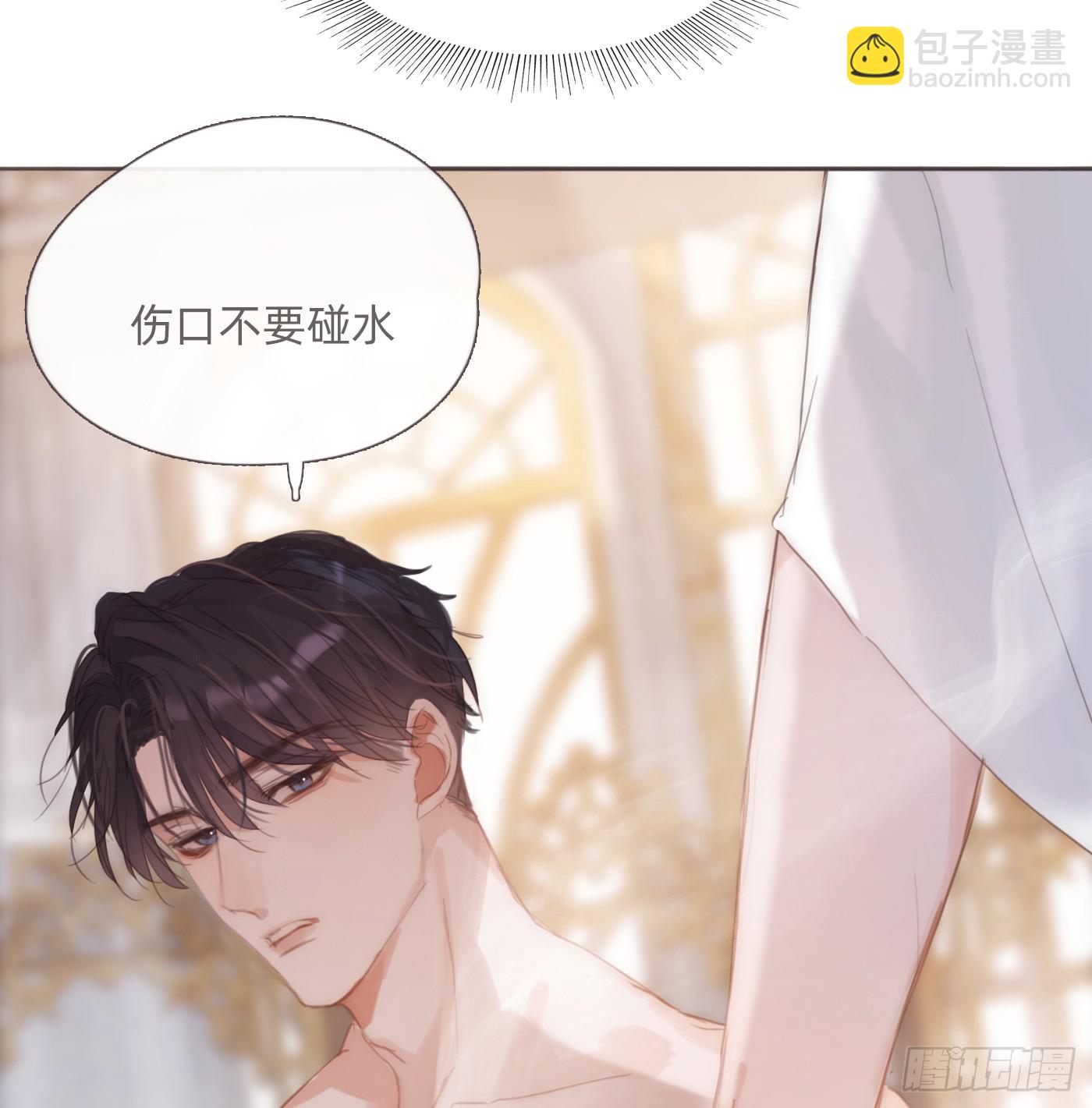 Ch.125 要心脏的理由(1/2)-第132话