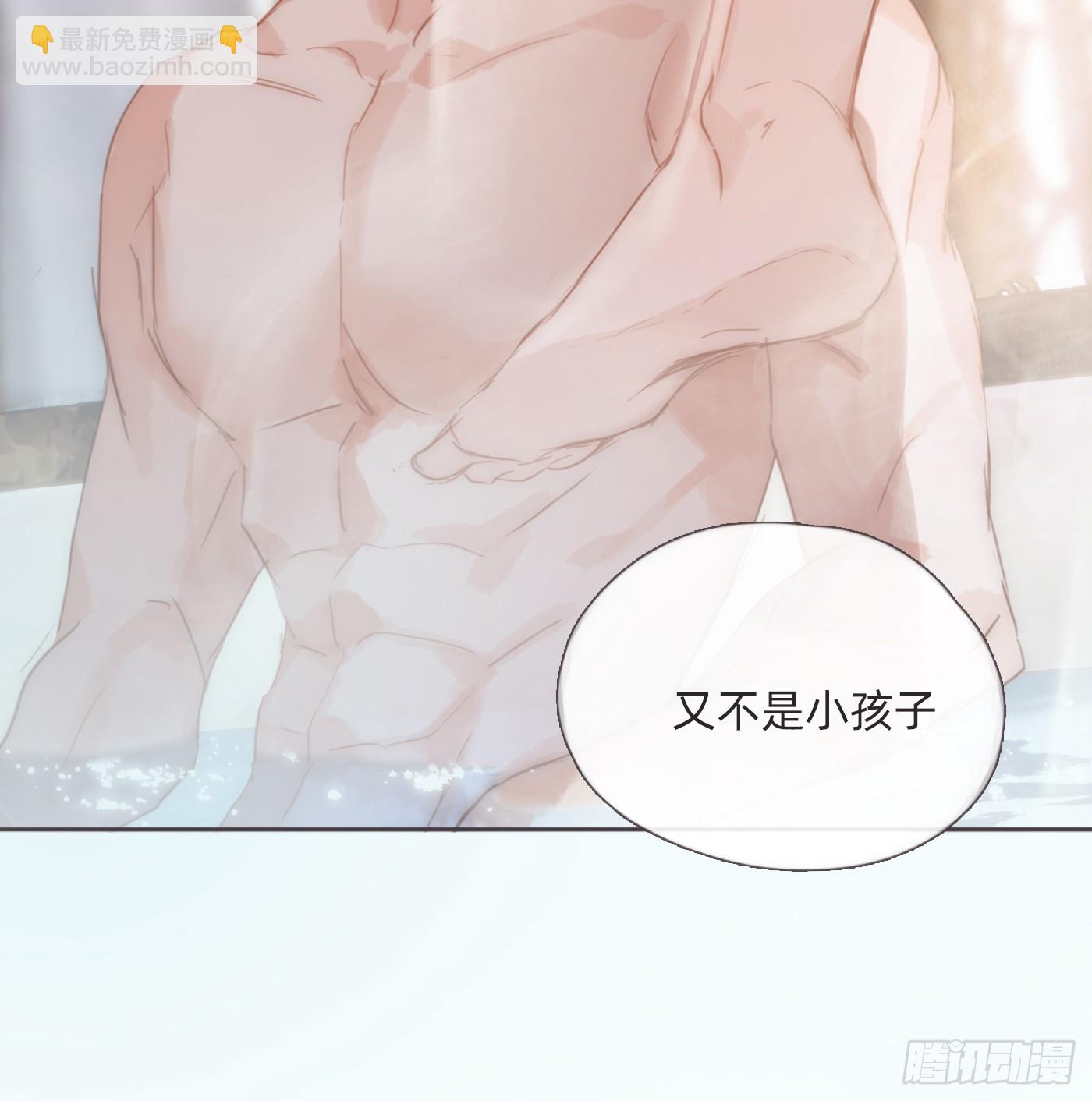 Ch.125 要心脏的理由(1/2)-第132话