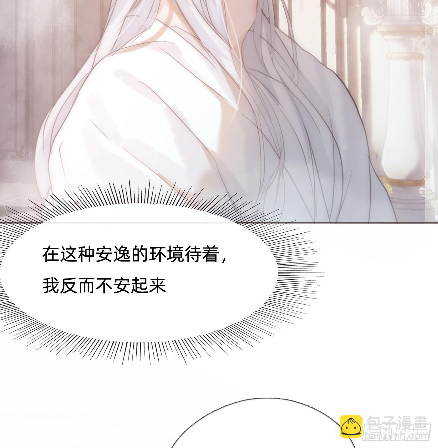 Ch.125 要心脏的理由(1/2)-第132话