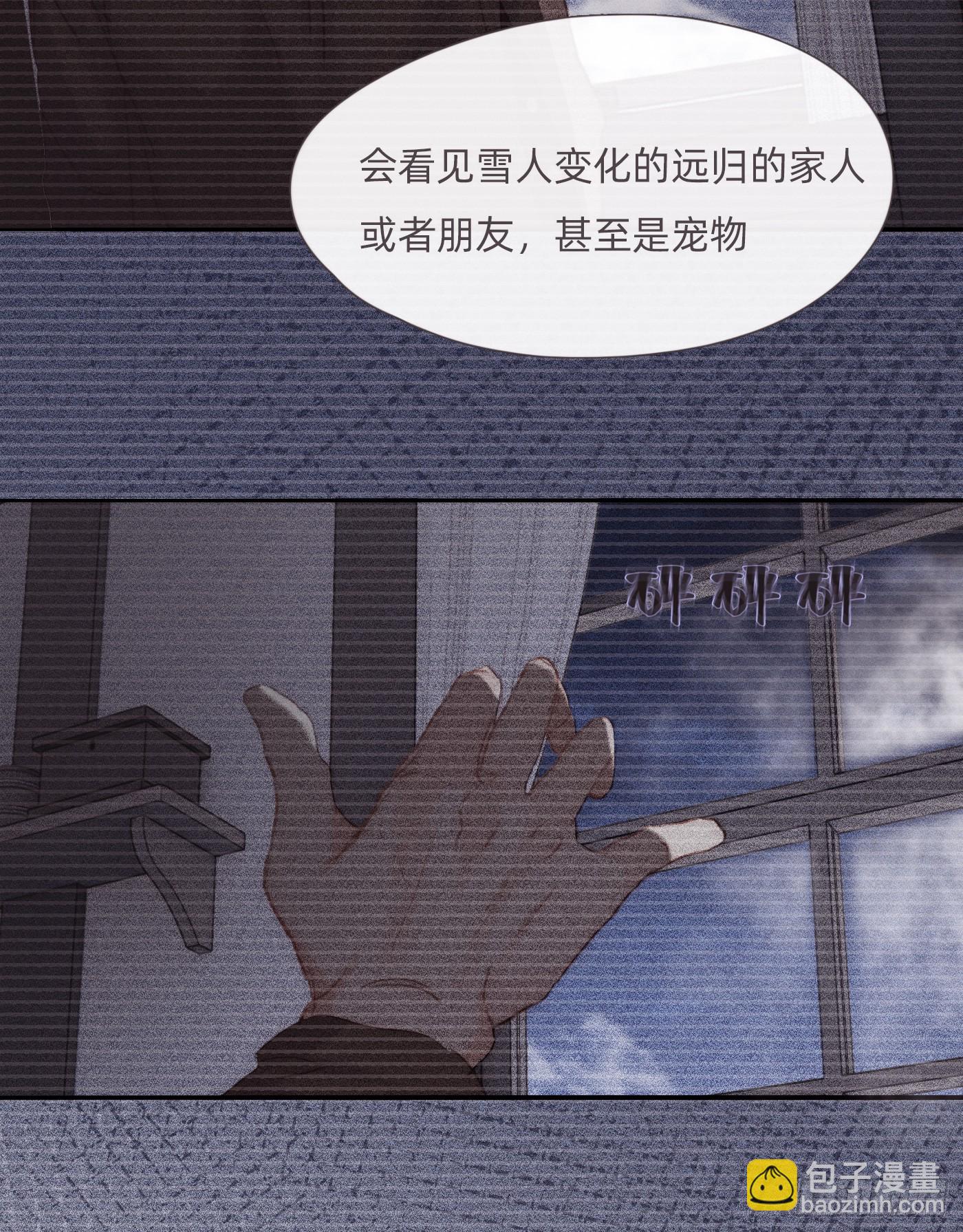 Ch.125 要心脏的理由(1/2)-第132话