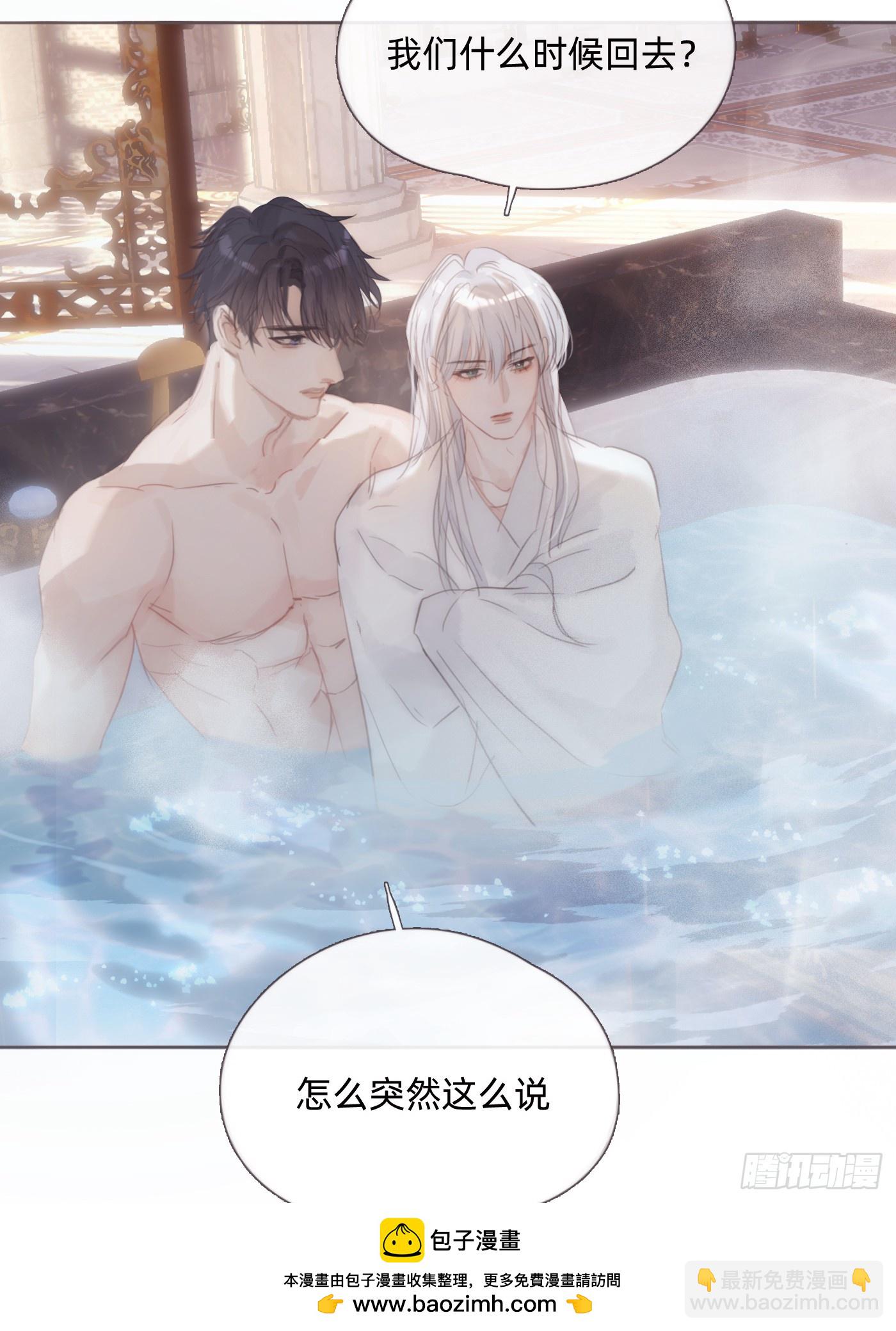 Ch.125 要心脏的理由(1/2)-第132话