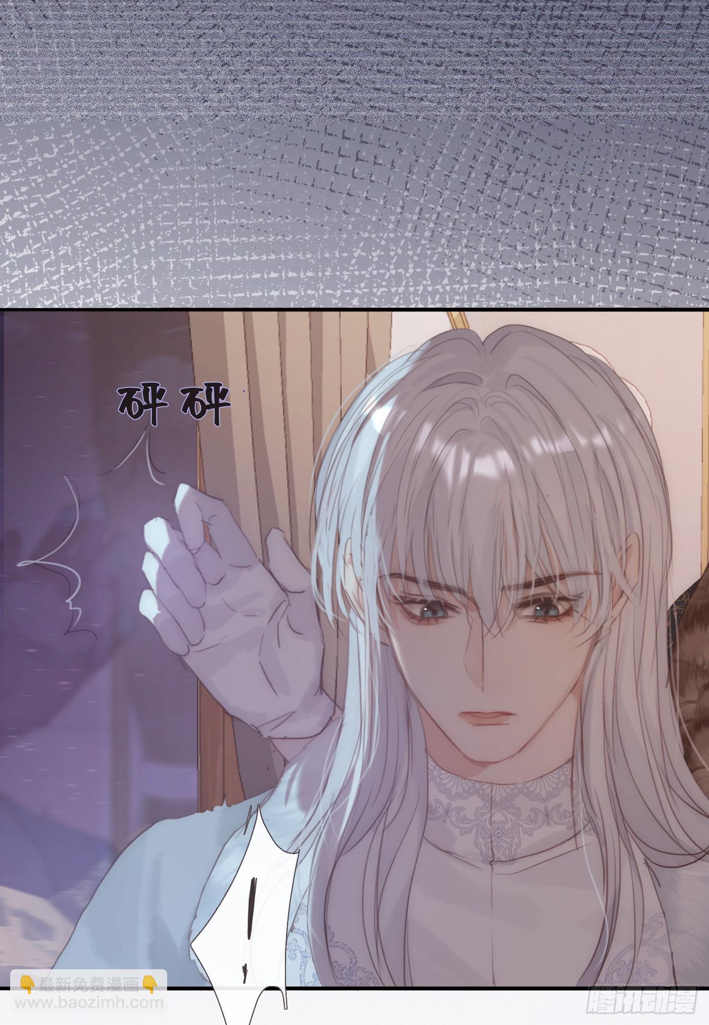Ch.125 要心脏的理由(1/2)-第132话