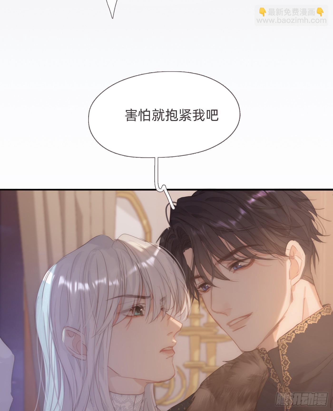 Ch.125 要心脏的理由(1/2)-第132话