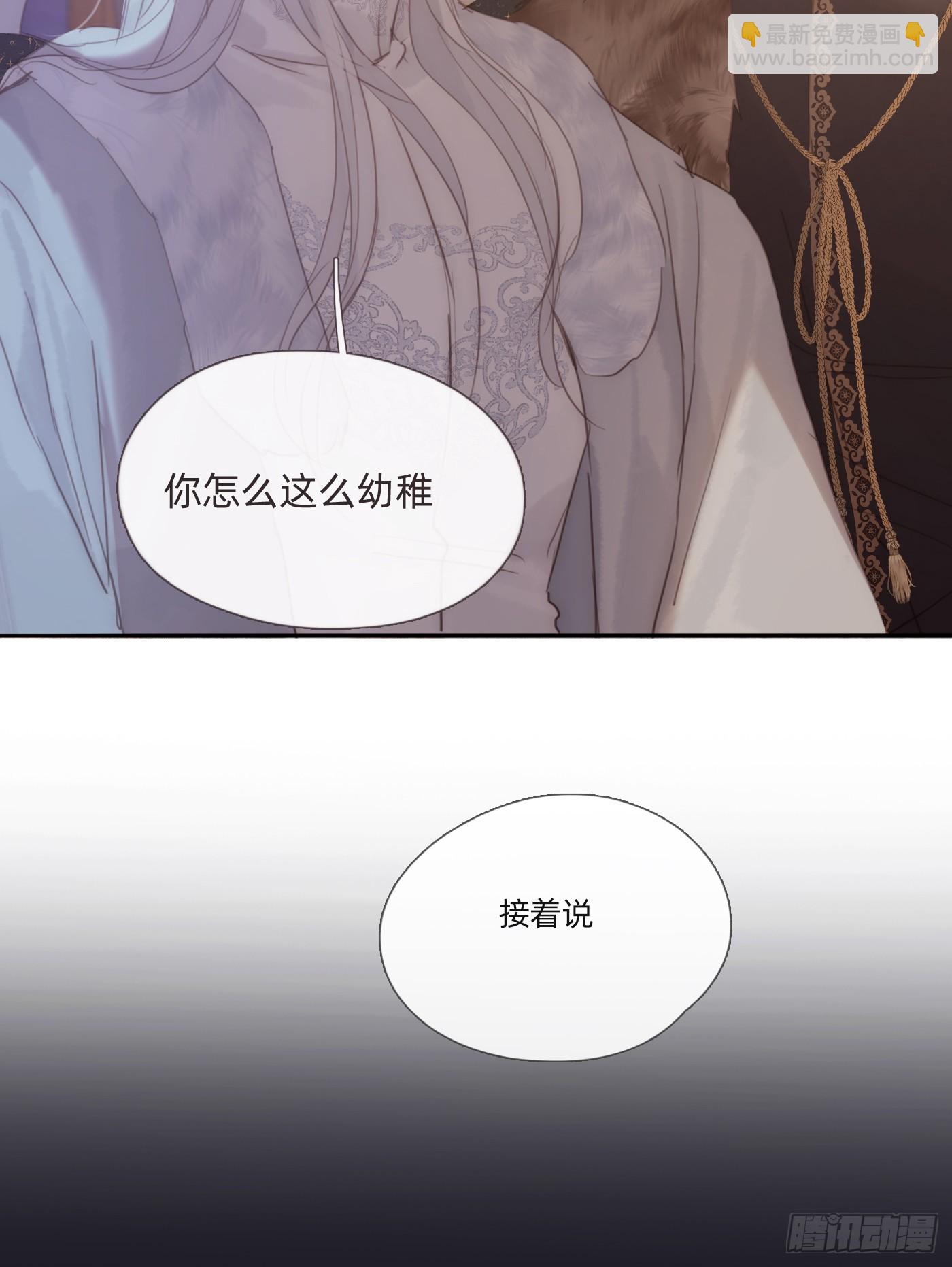 Ch.125 要心脏的理由(1/2)-第132话