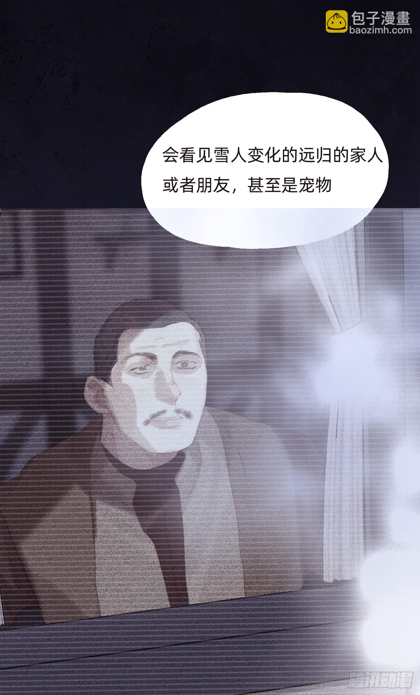 Ch.125 要心脏的理由(1/2)-第132话