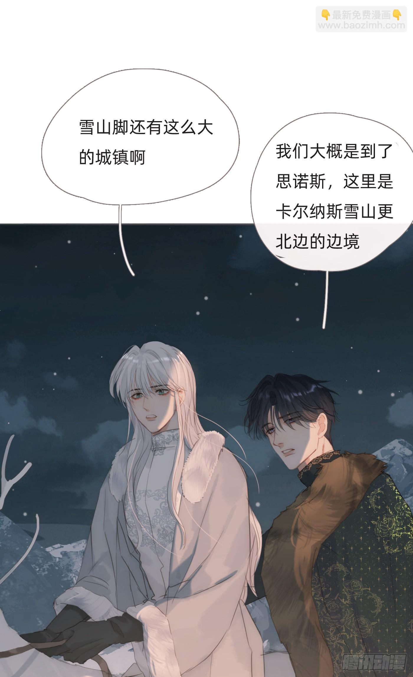 Ch.127 奇怪小镇(1/2)-第134话