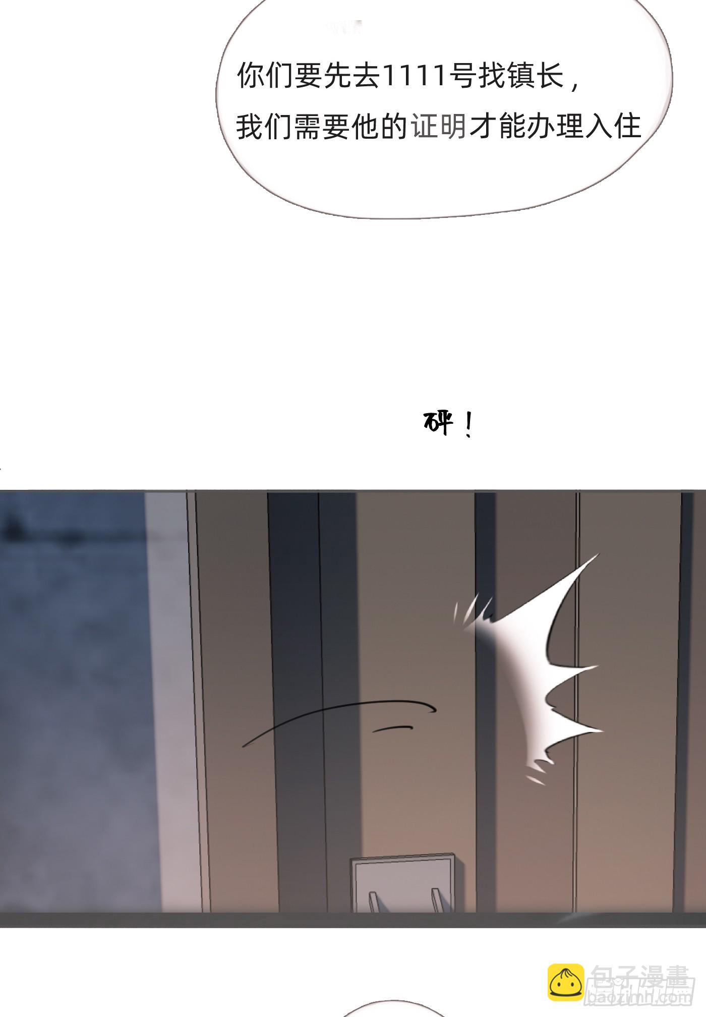 Ch.127 奇怪小镇(1/2)-第134话