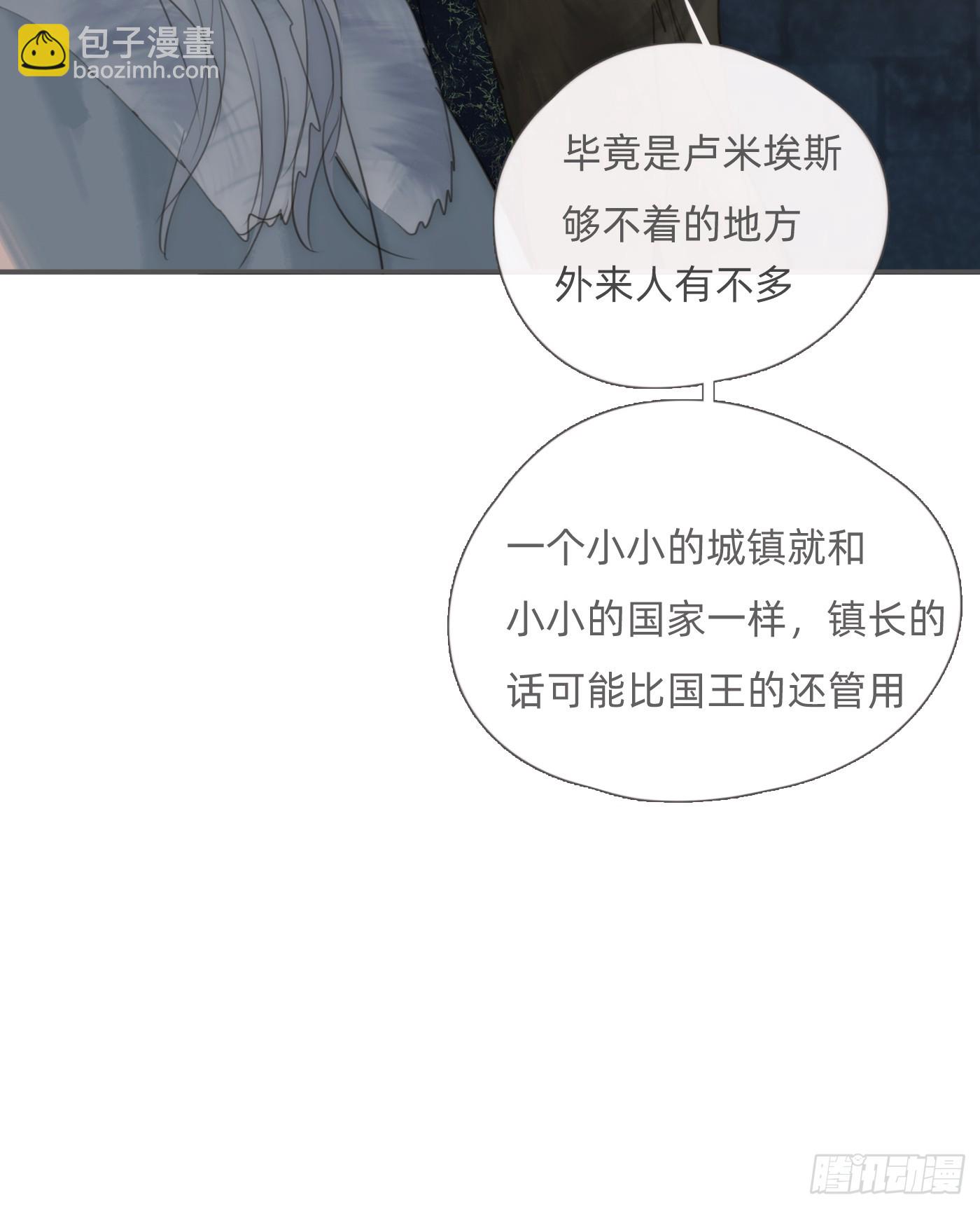Ch.127 奇怪小镇(1/2)-第134话