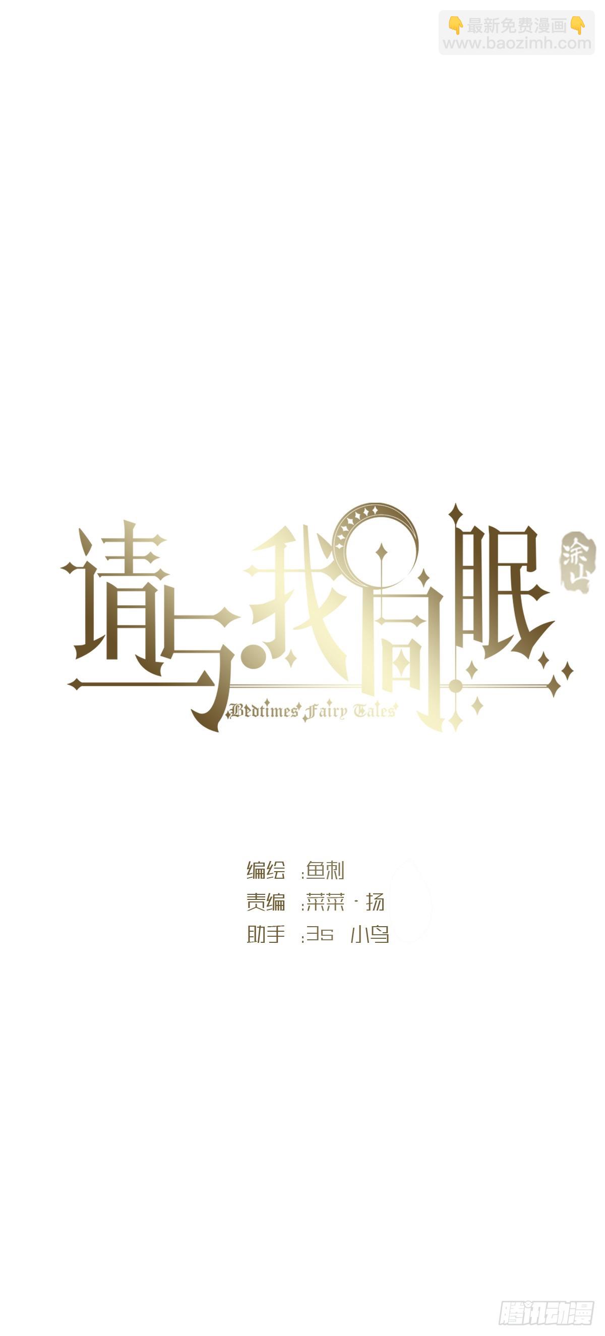 Ch.127 奇怪小镇(1/2)-第134话