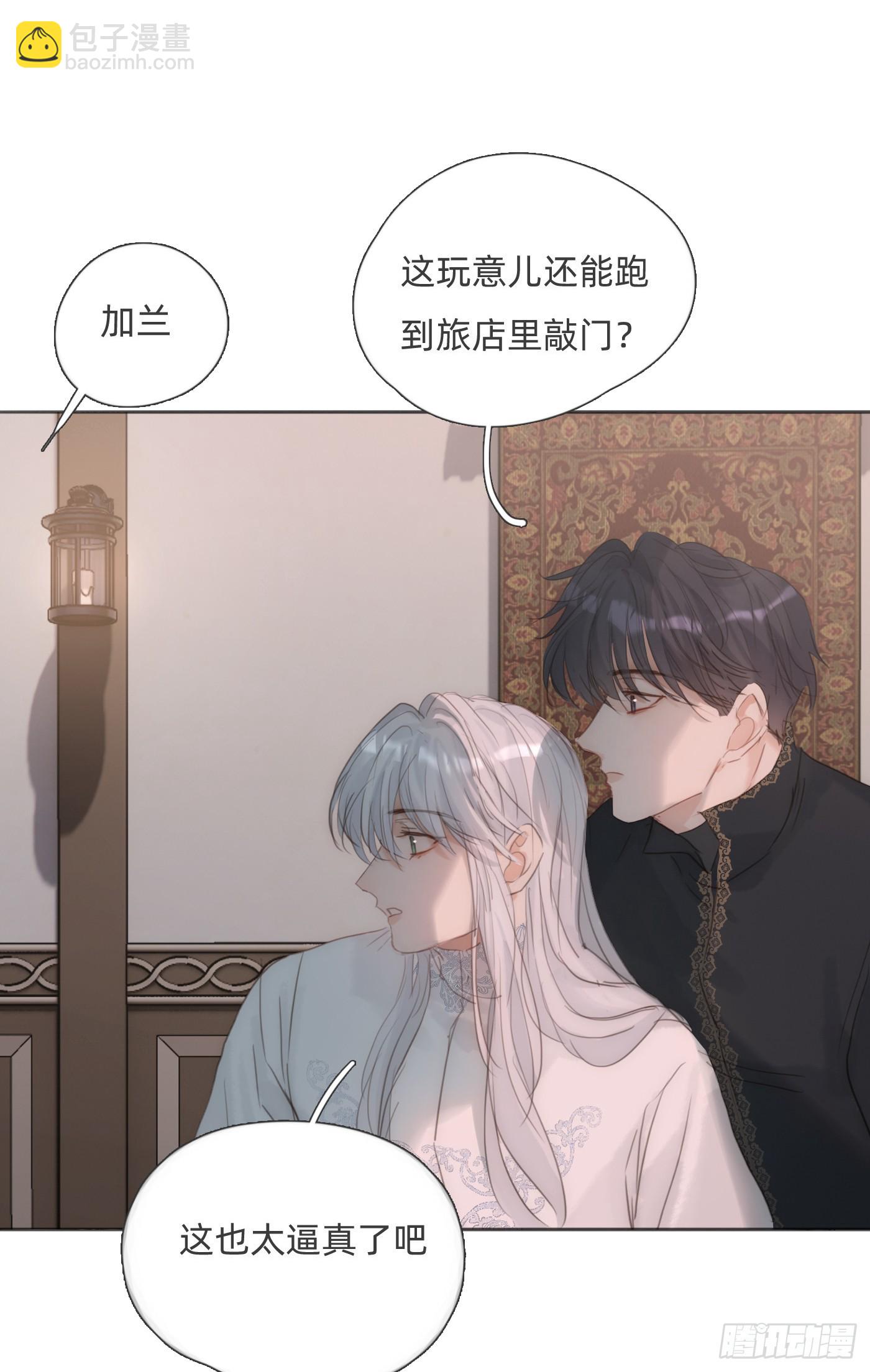 Ch.128 死去的里德-第136话