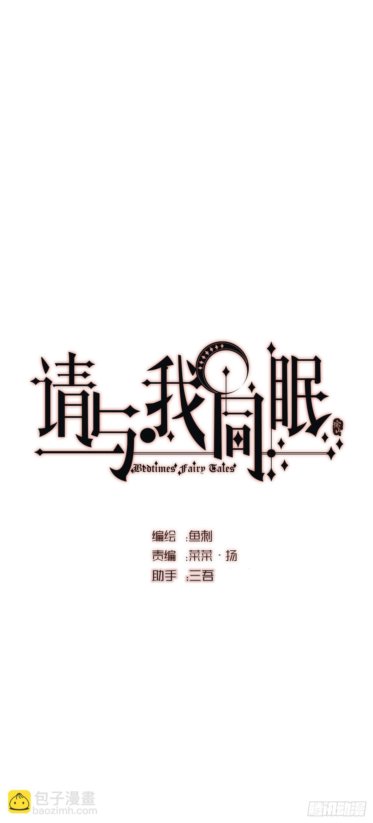 Ch.128 死去的里德-第136话