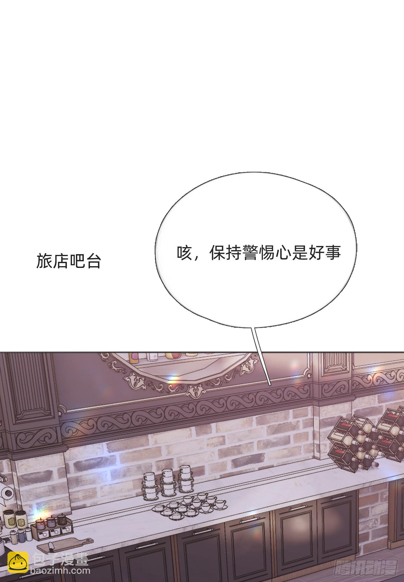 Ch.128 死去的里德-第136话