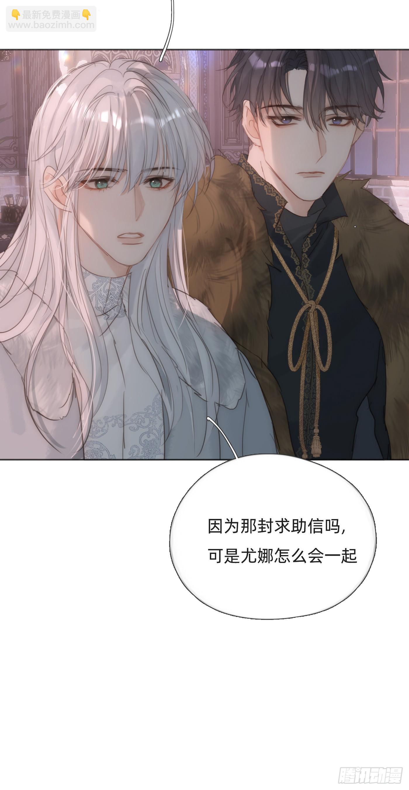 Ch.128 死去的里德-第136话
