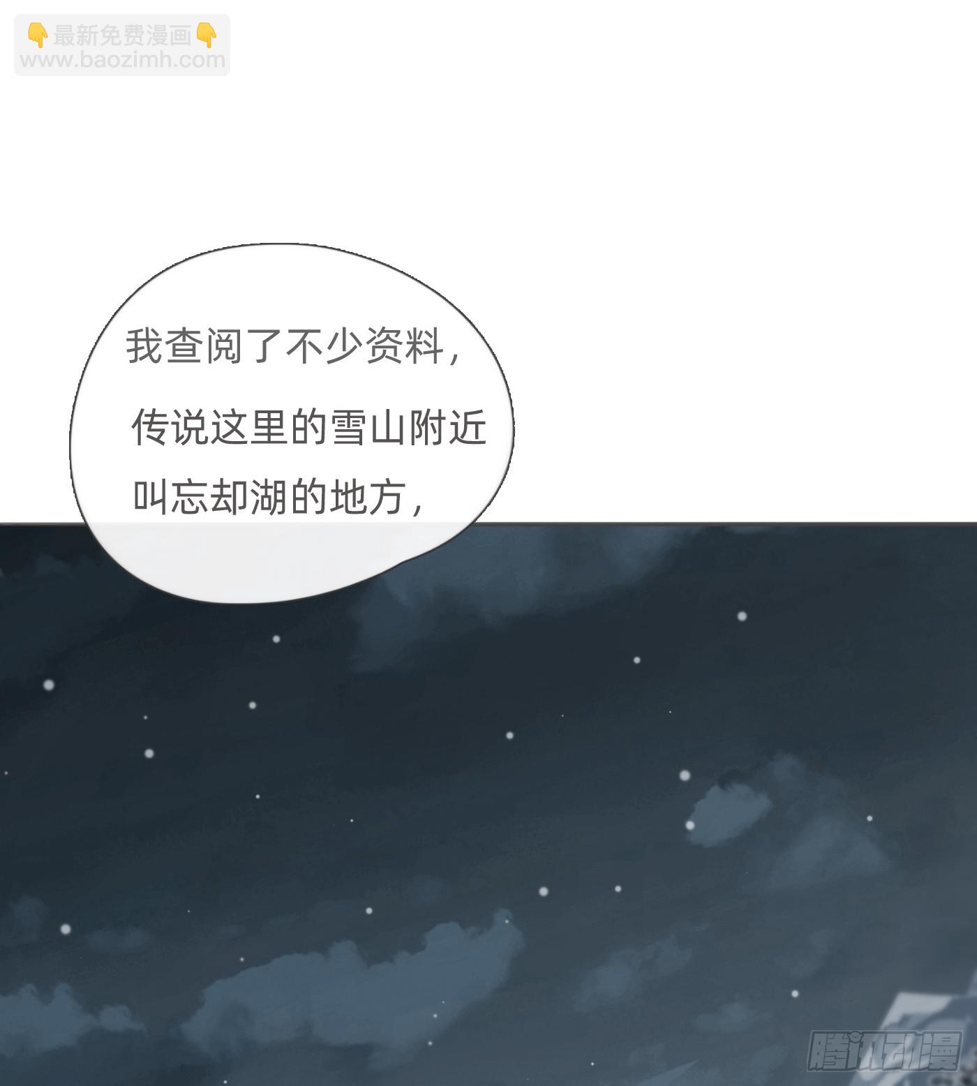 Ch.128 死去的里德-第136话