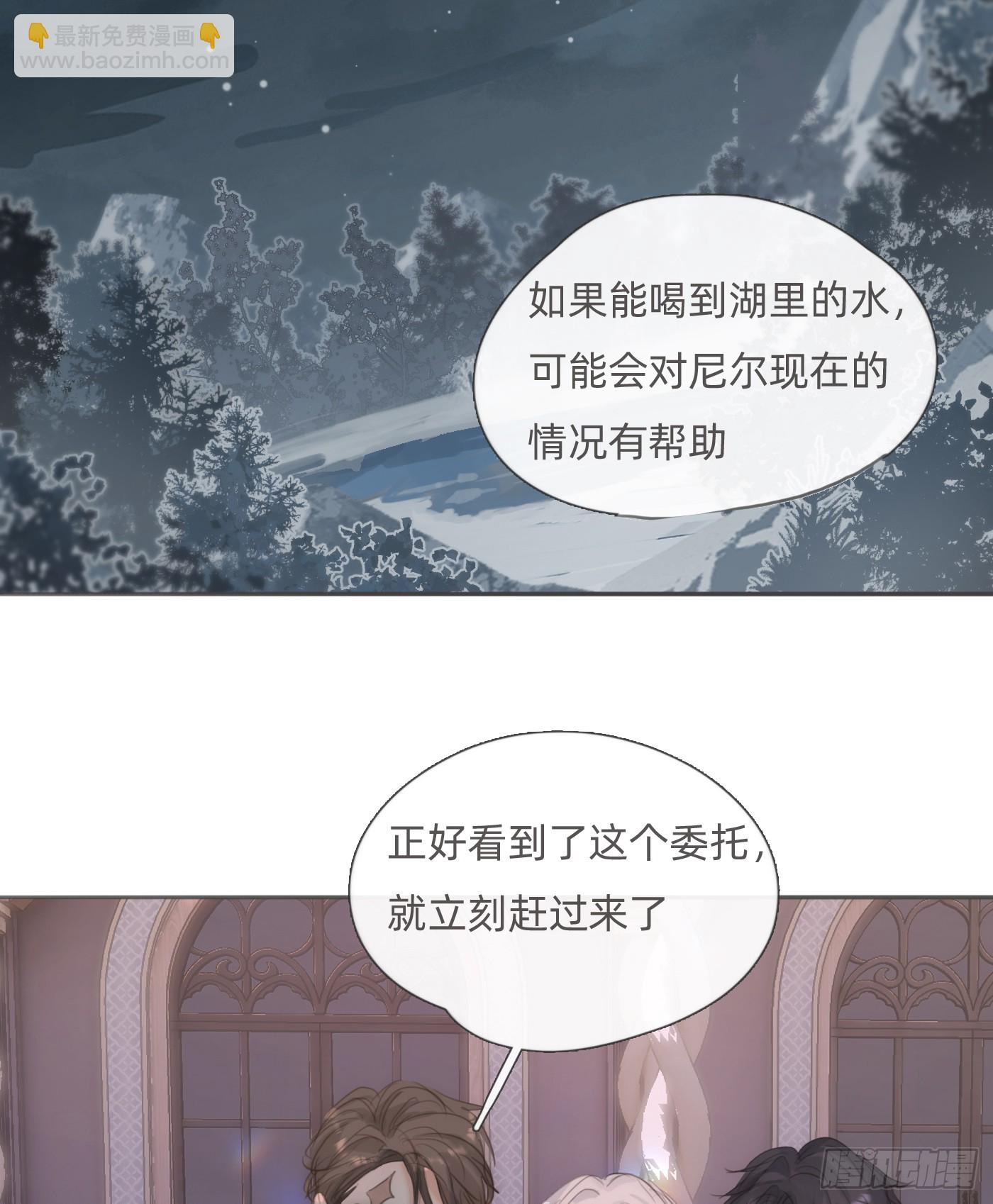 Ch.128 死去的里德-第136话