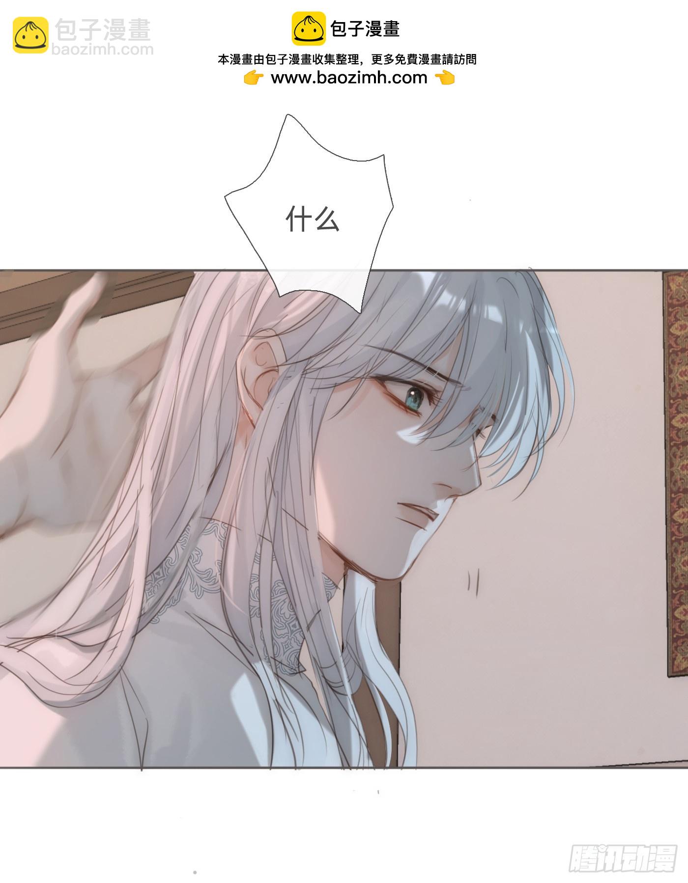 Ch.128 死去的里德-第136话