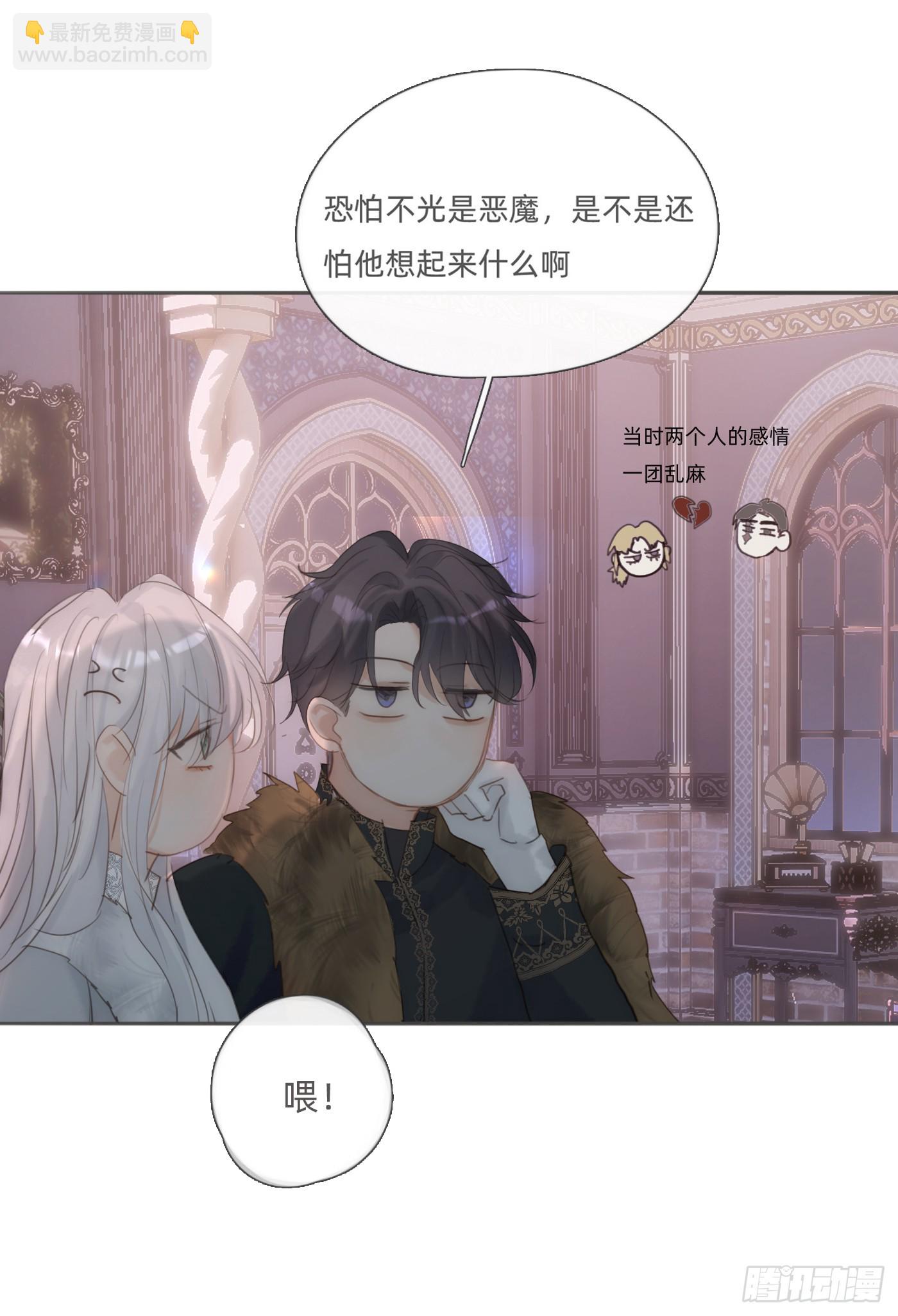 Ch.128 死去的里德-第136话
