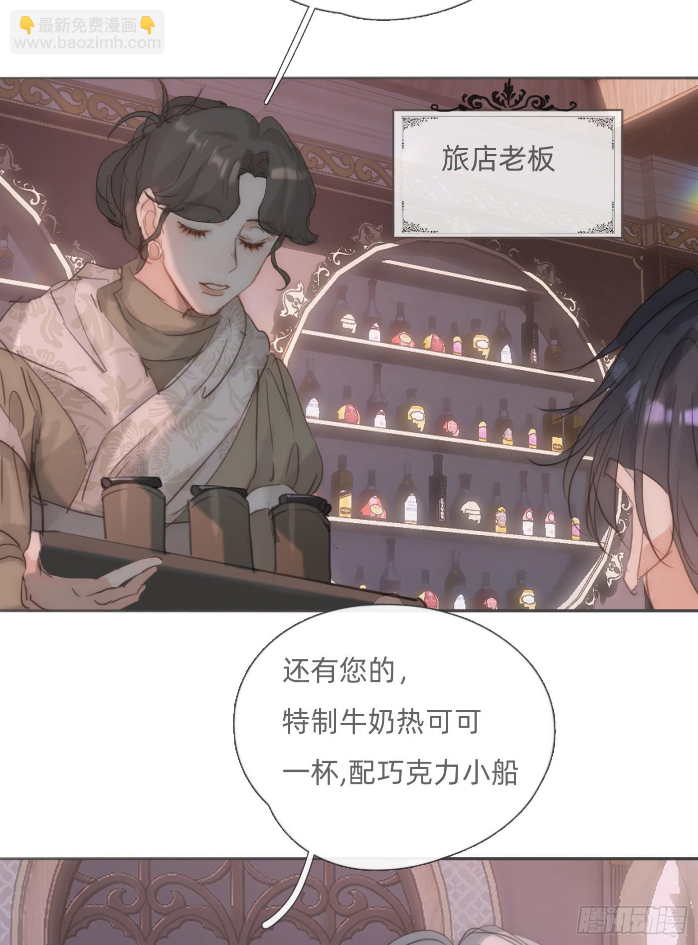 Ch.128 死去的里德-第136话