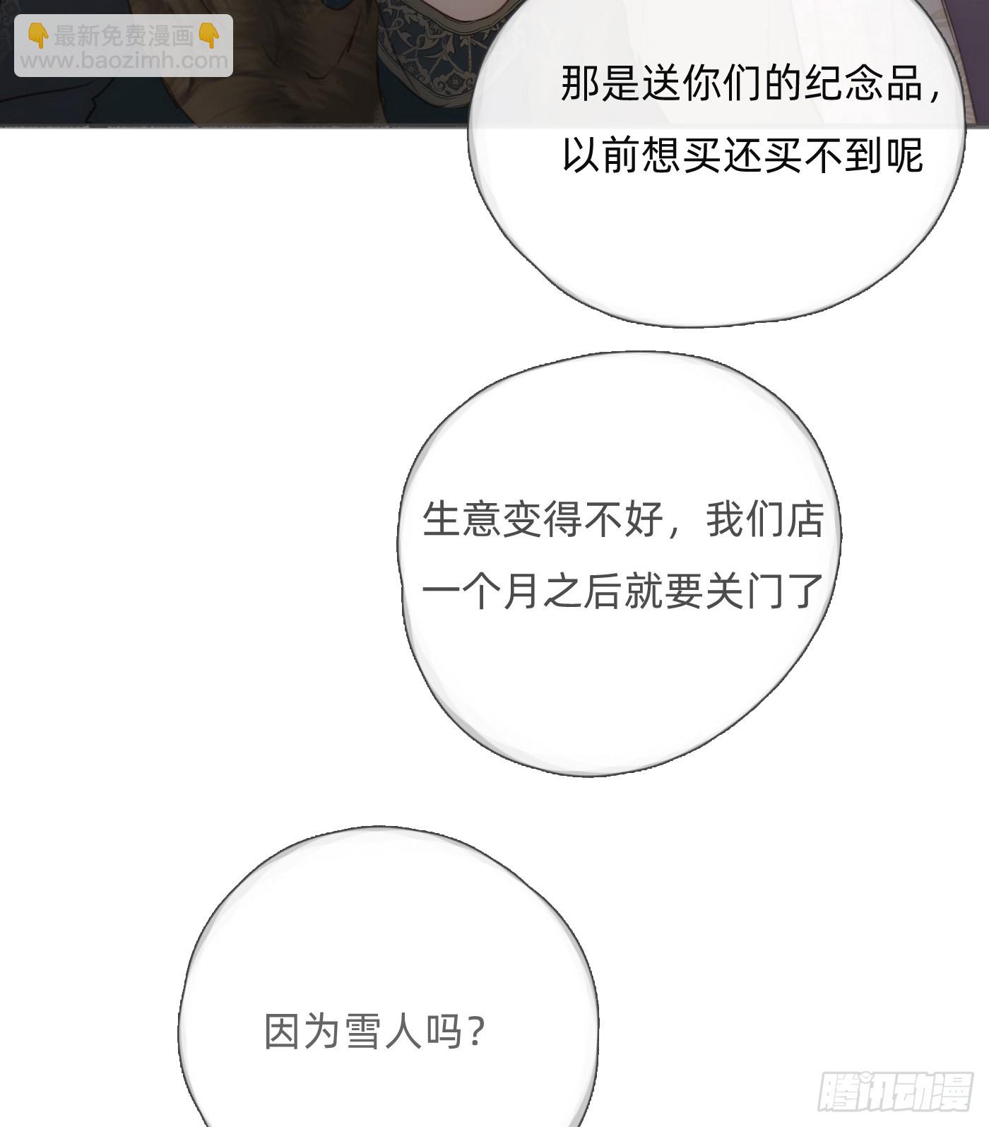Ch.128 死去的里德-第136话