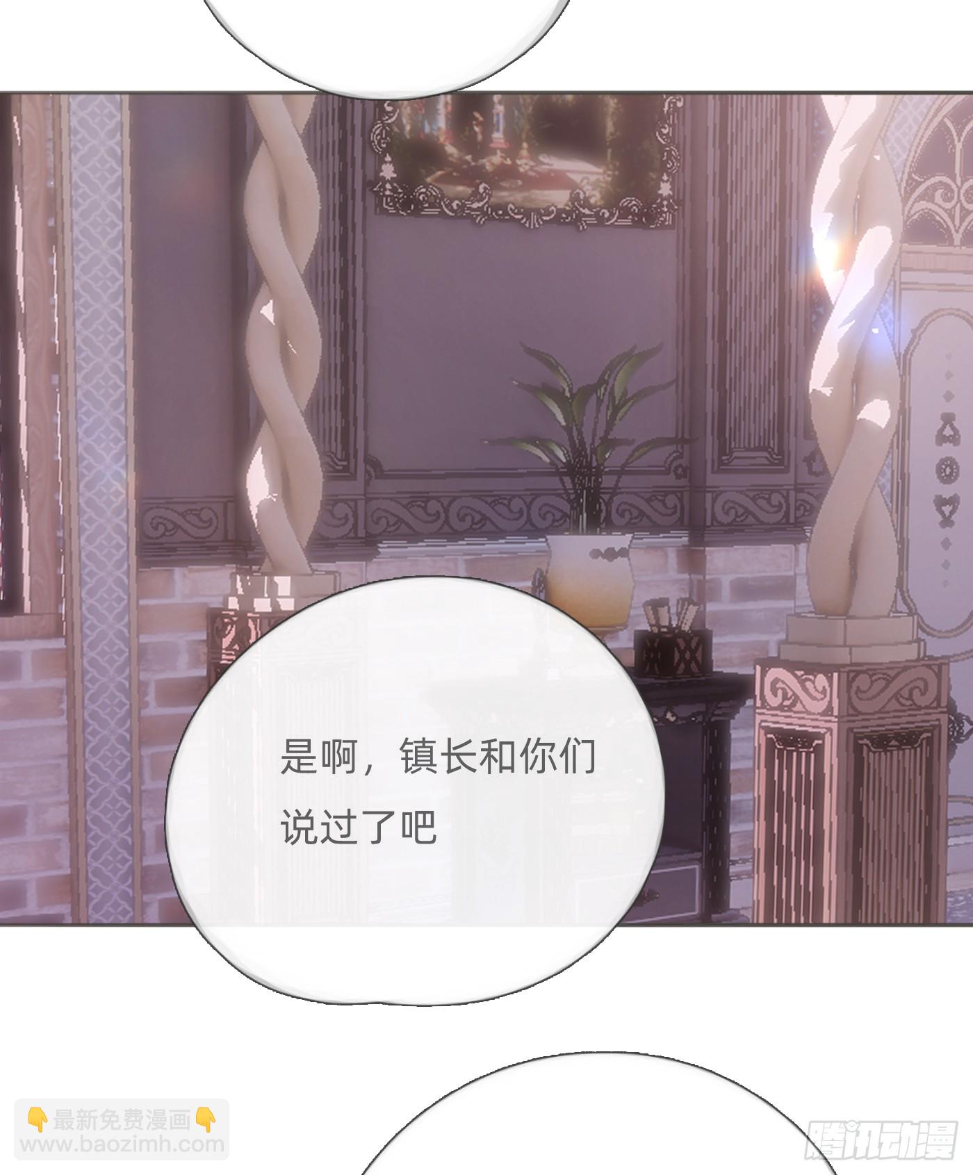 Ch.128 死去的里德-第136话